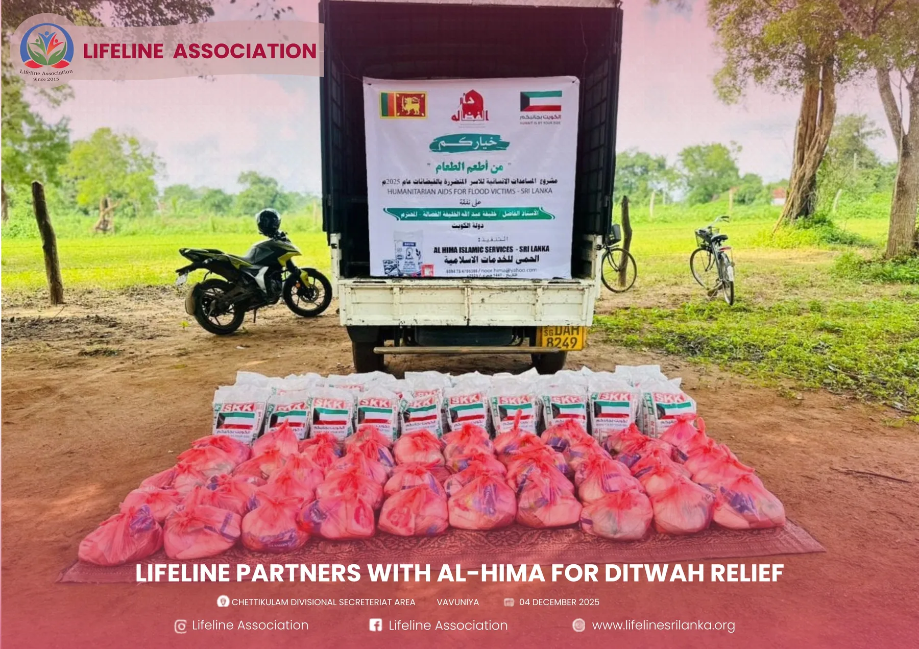 Relief supplies arranged in front of the partnership project banner