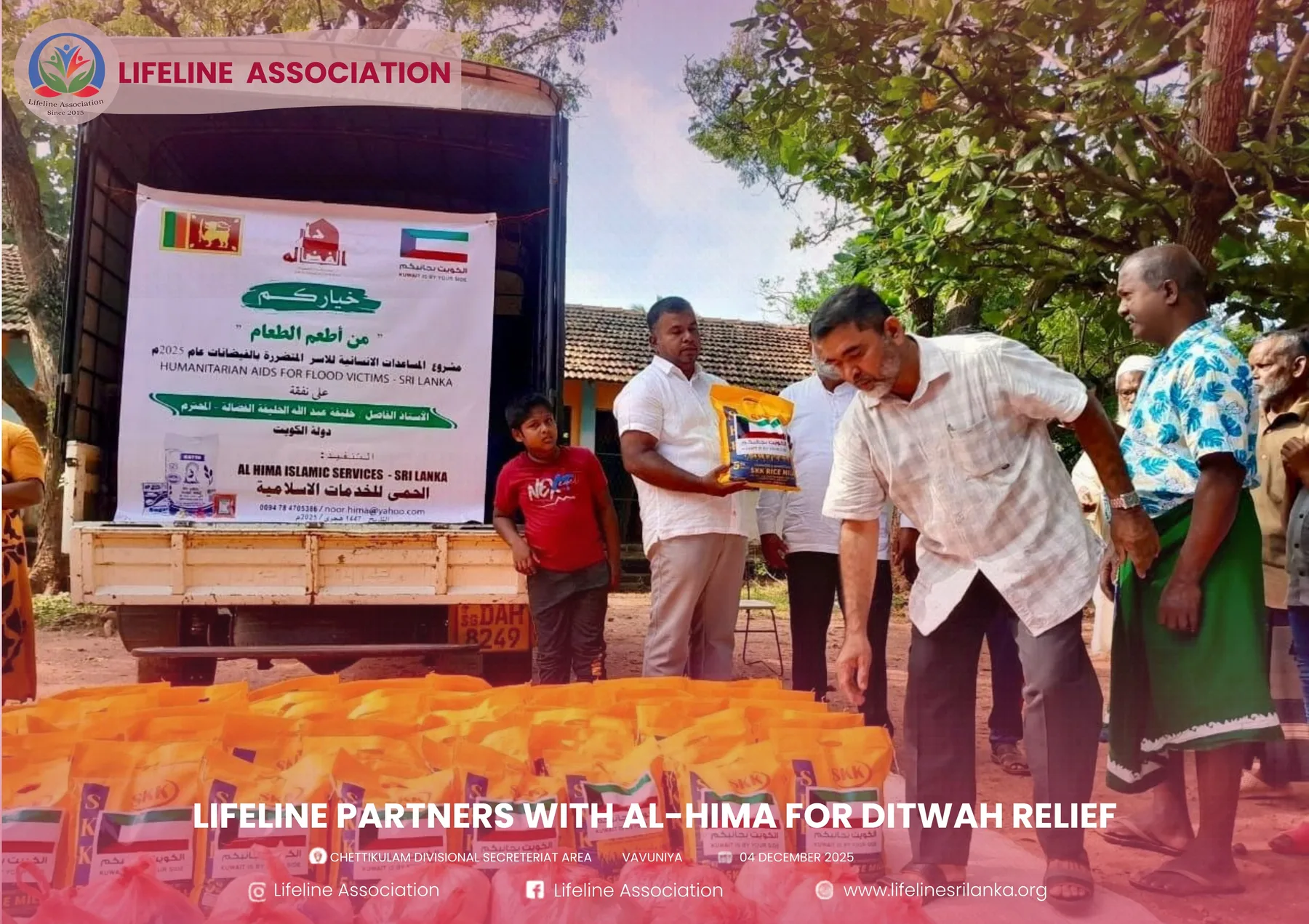 Lifeline Partners with Al-Hima for Ditwah Relief project photograph 16