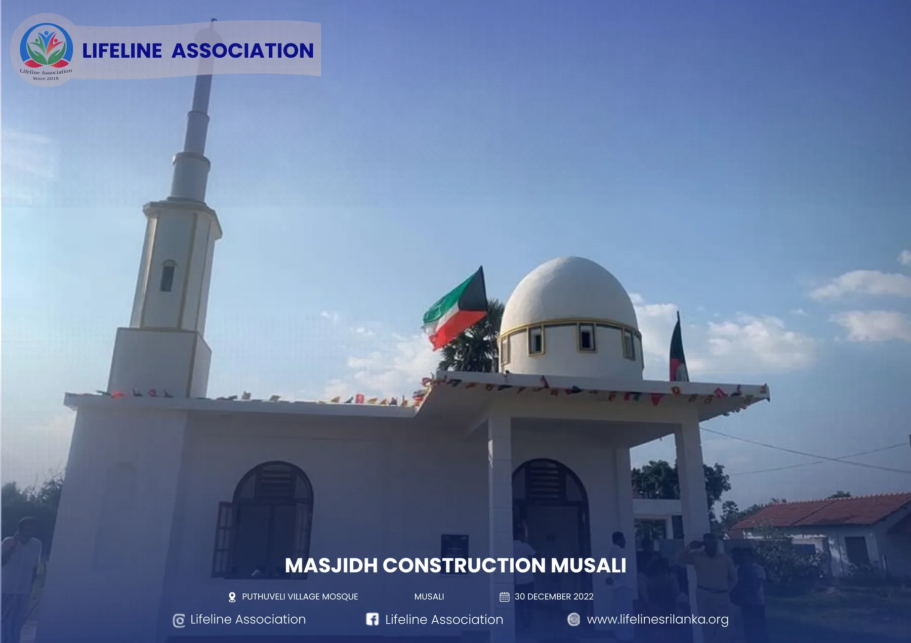 Kader Kabir Masjid Construction, Inauguration & Community Development project photograph 11