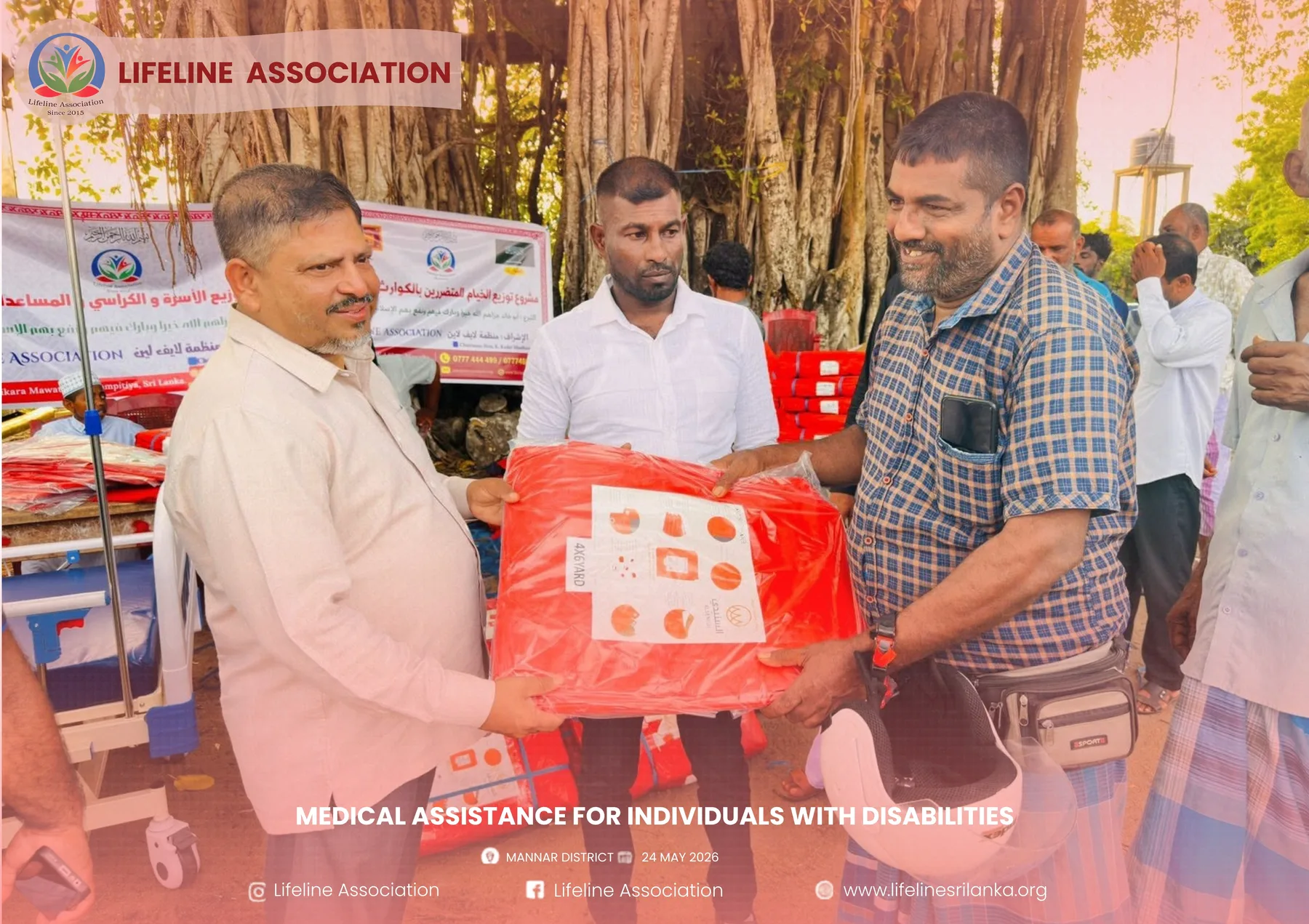 Medical support supplies being presented to a recipient