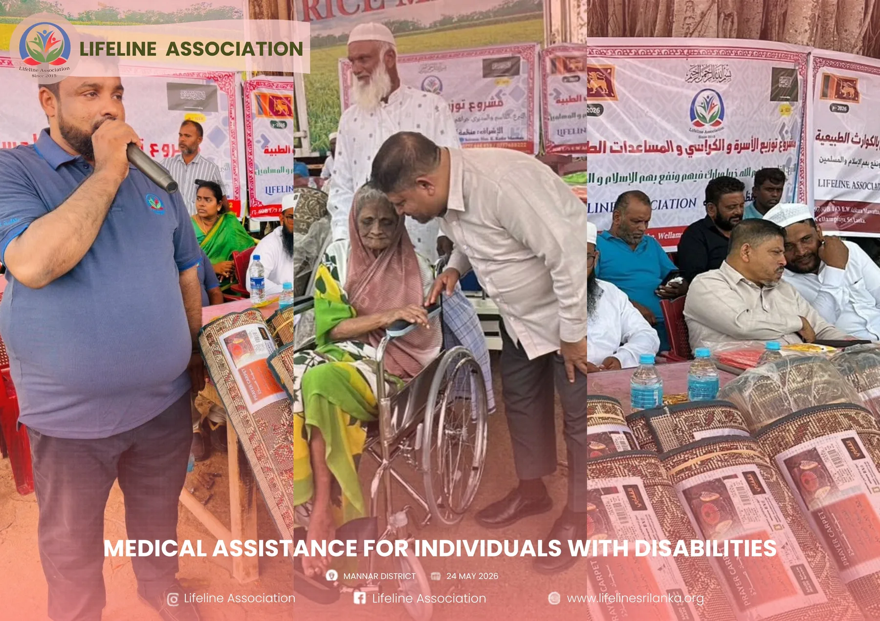 A mobility aid and medical supplies displayed at the assistance programme