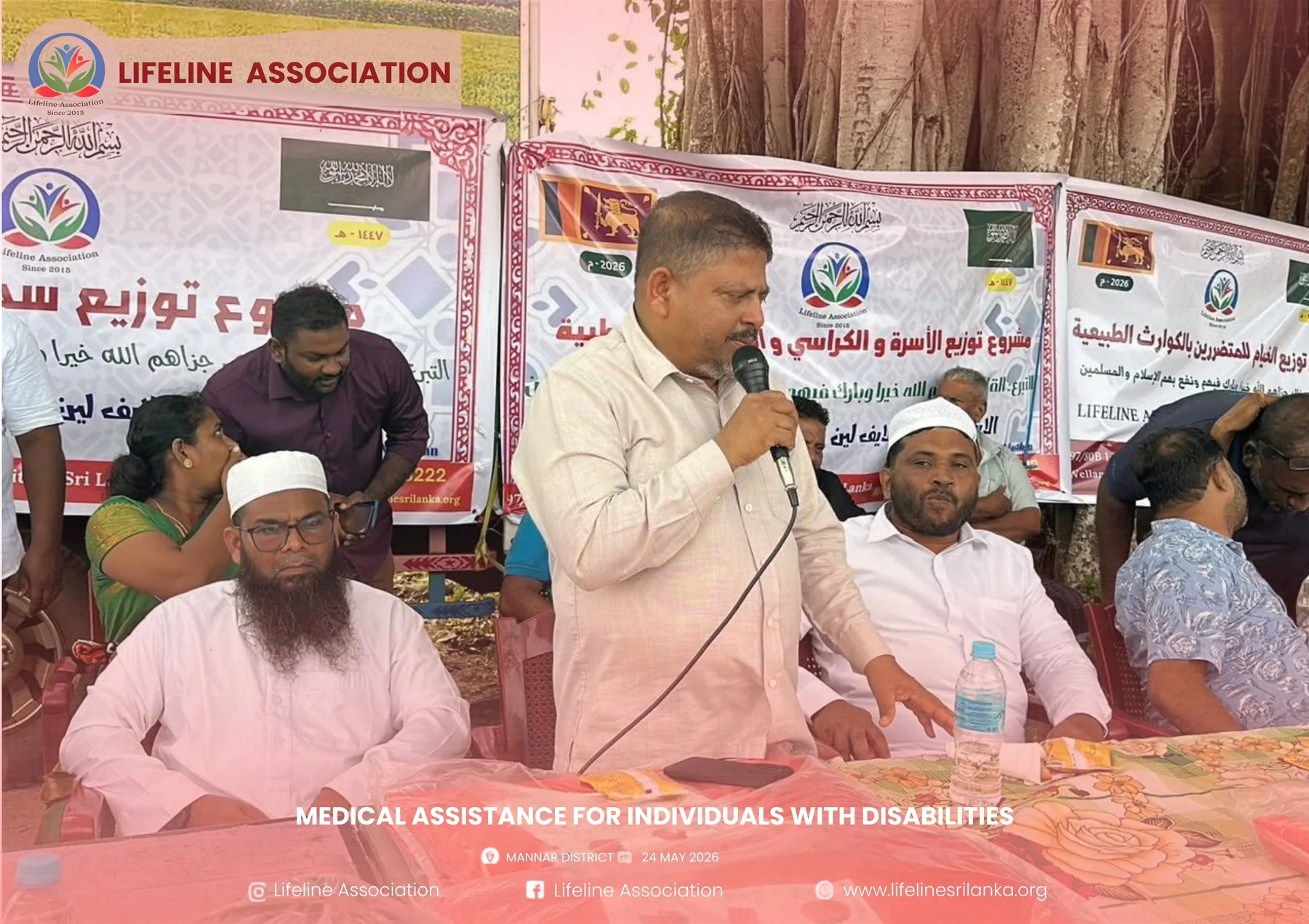 Medical Assistance for Individuals with Disabilities project photograph 6
