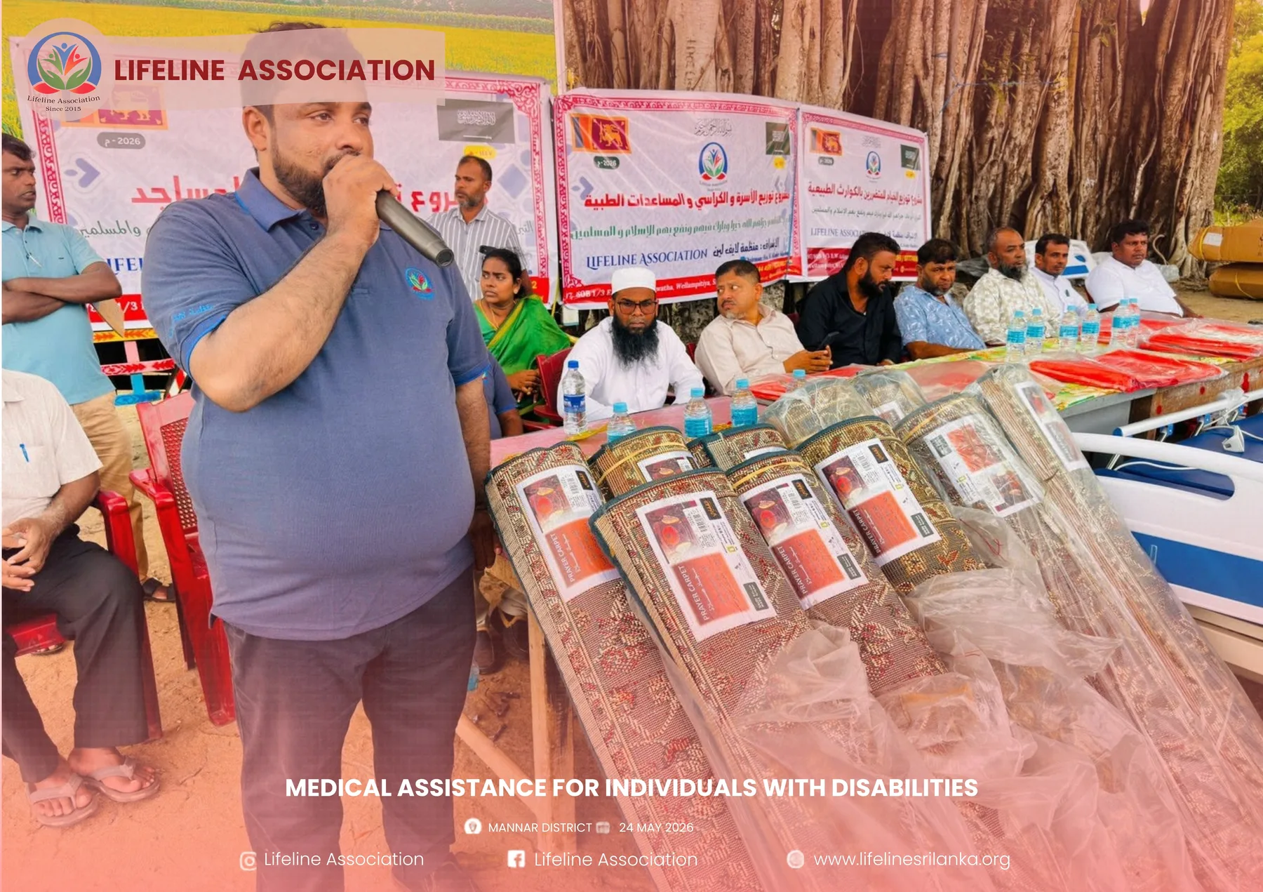 Medical Assistance for Individuals with Disabilities project photograph 7