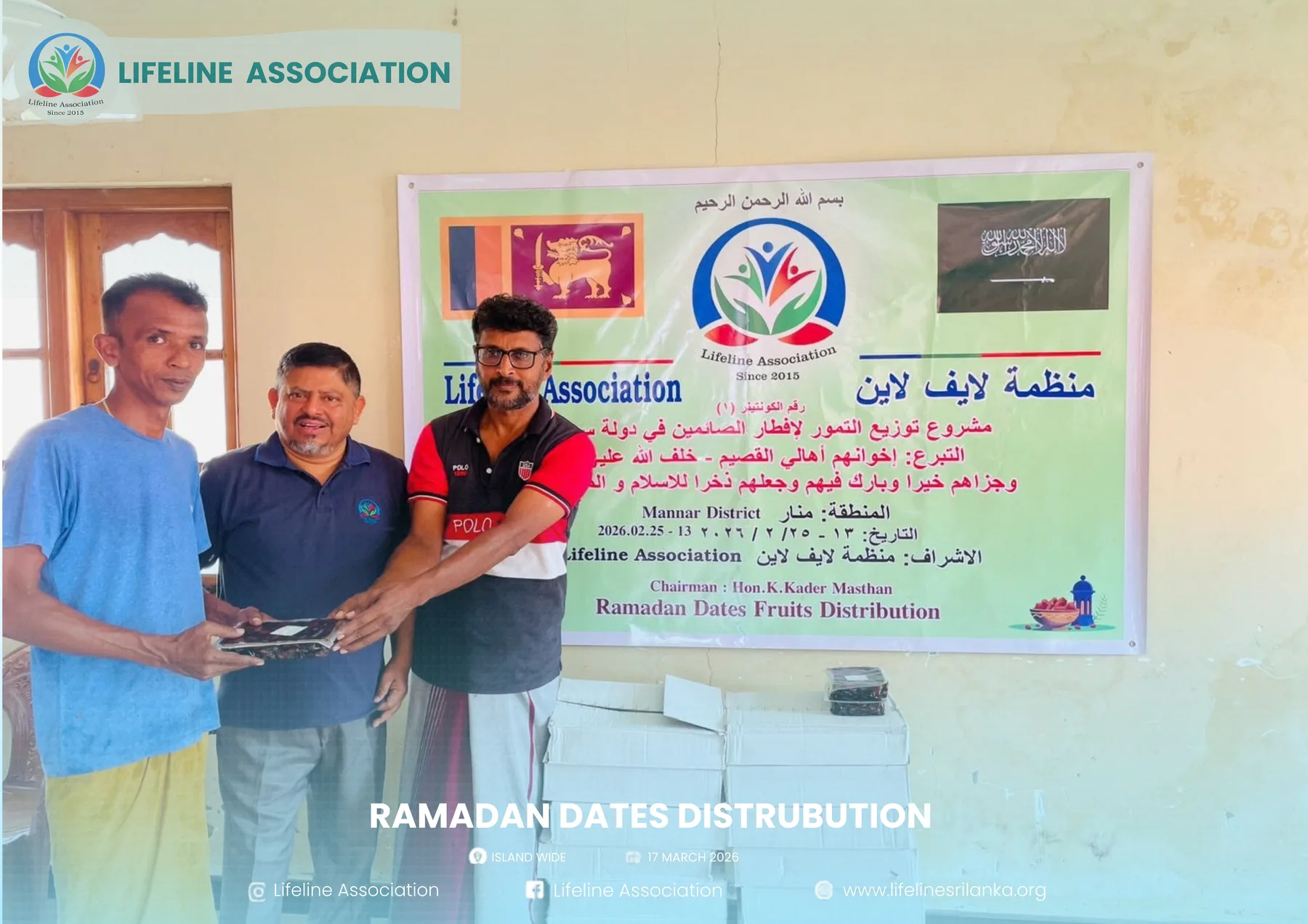 A recipient receiving a package during the dates distribution