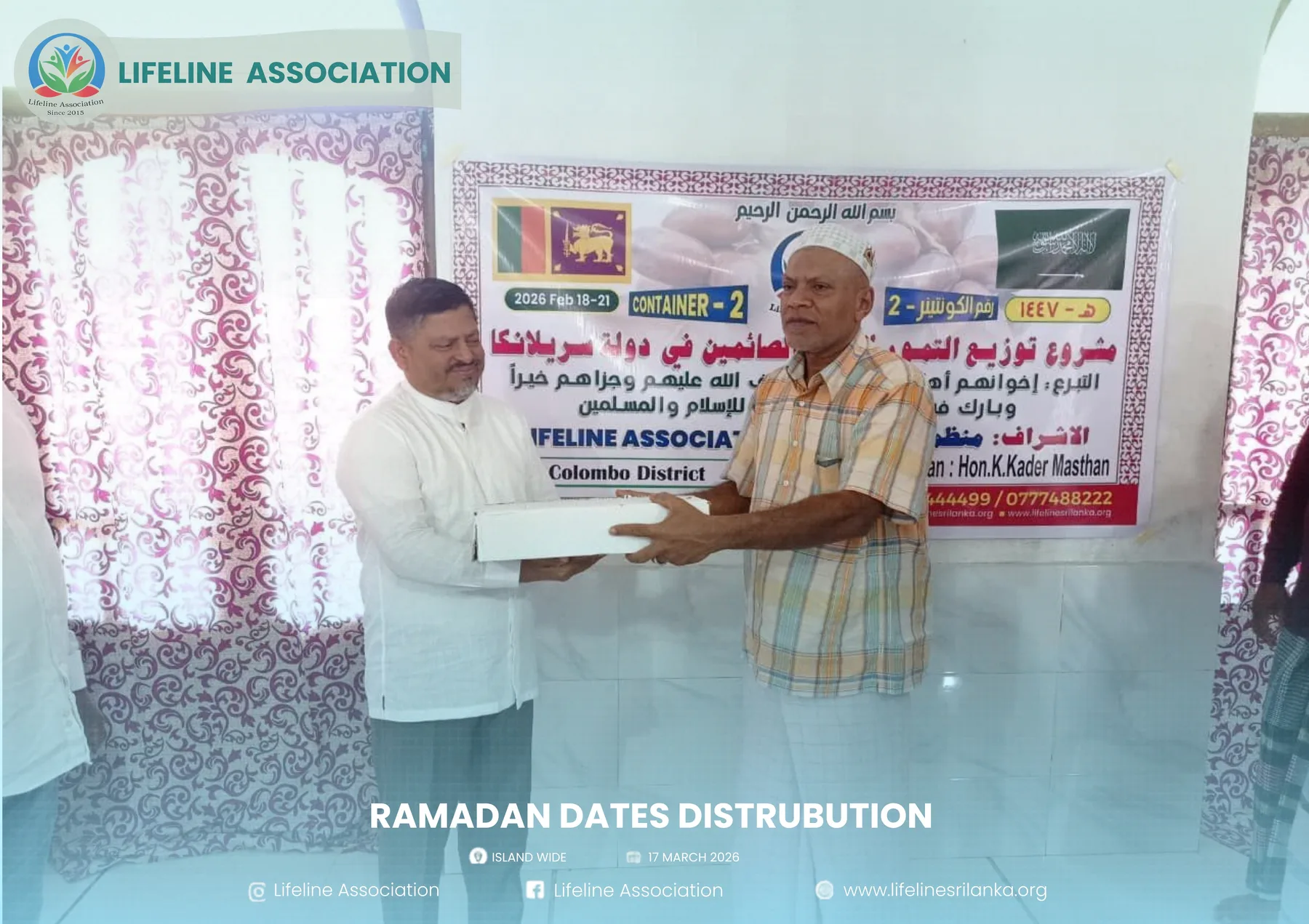 Ramadan Dates Distribution project photograph 11