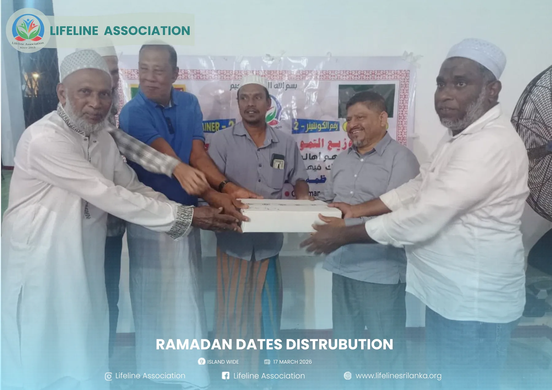 Ramadan Dates Distribution project photograph 14