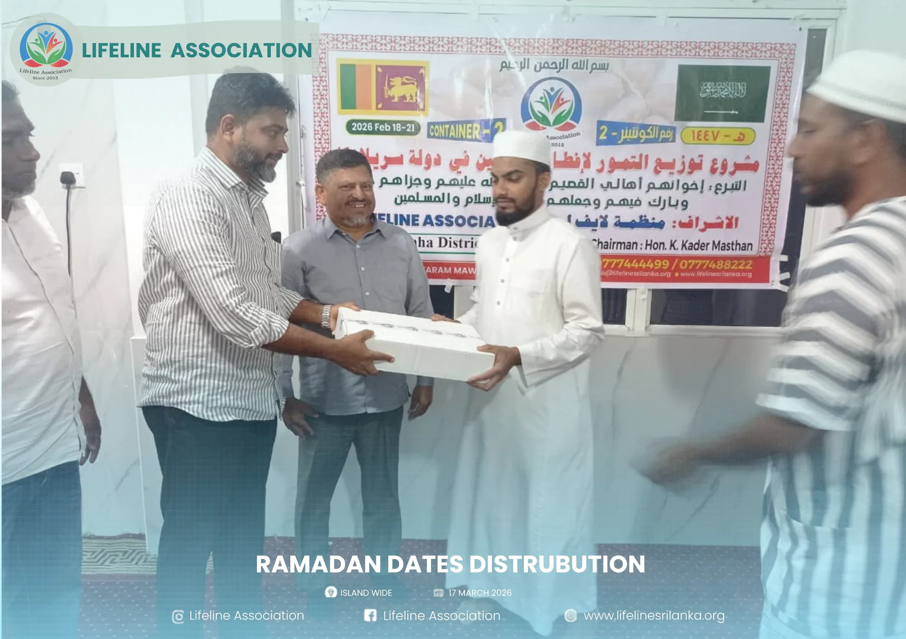 Ramadan Dates Distribution project photograph 15