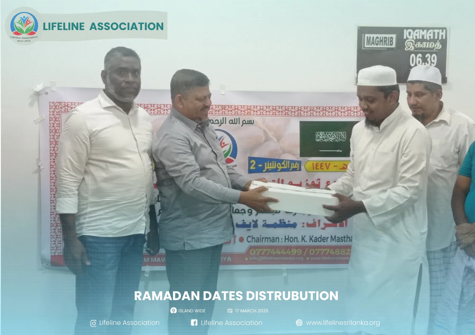 Ramadan Dates Distribution project photograph 17