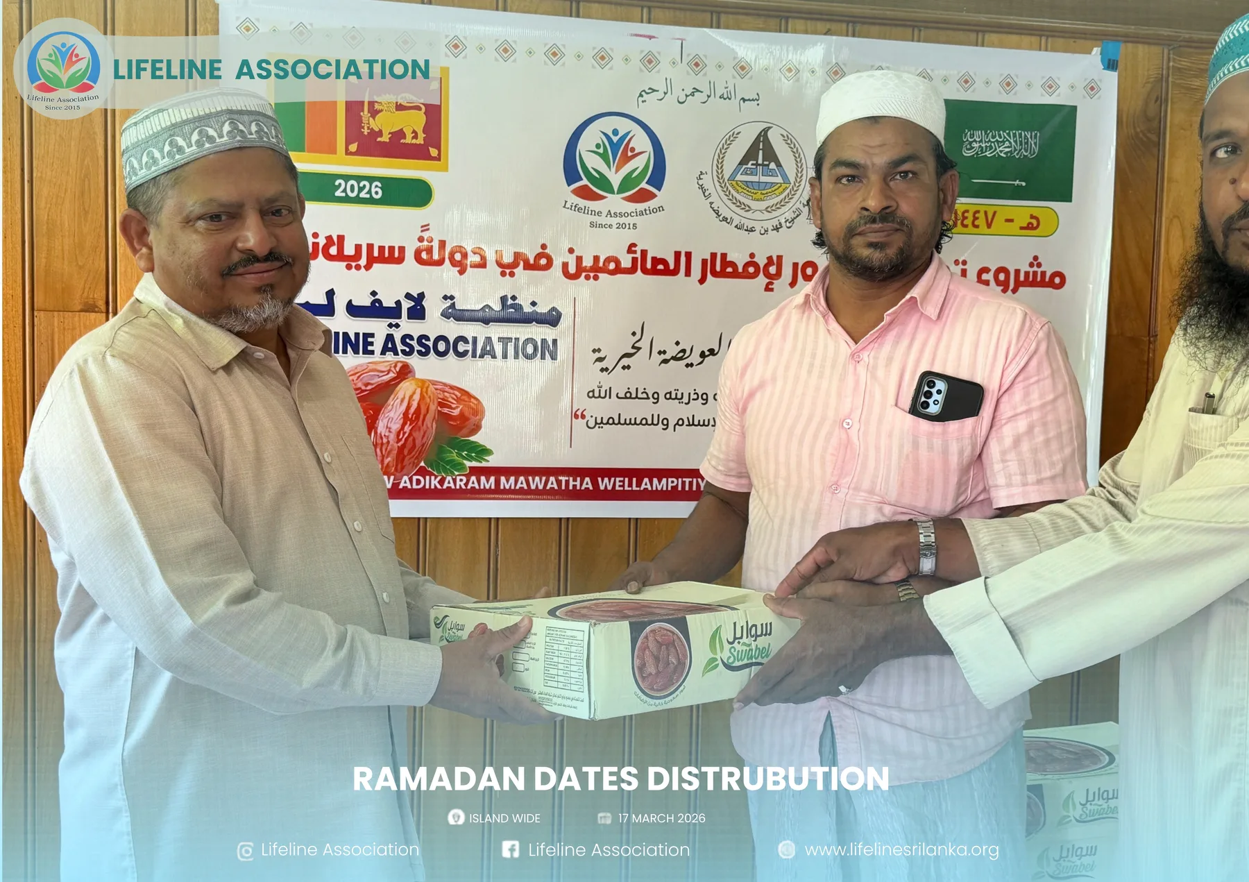 Ramadan Dates Distribution project photograph 24