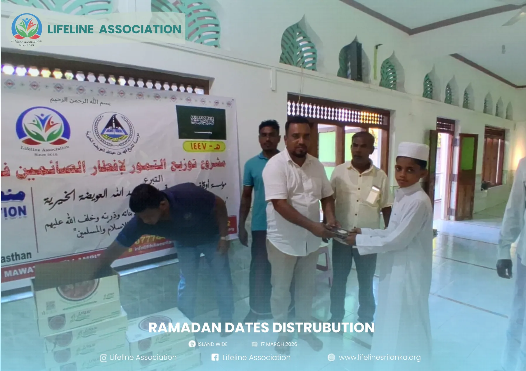 Ramadan Dates Distribution project photograph 26