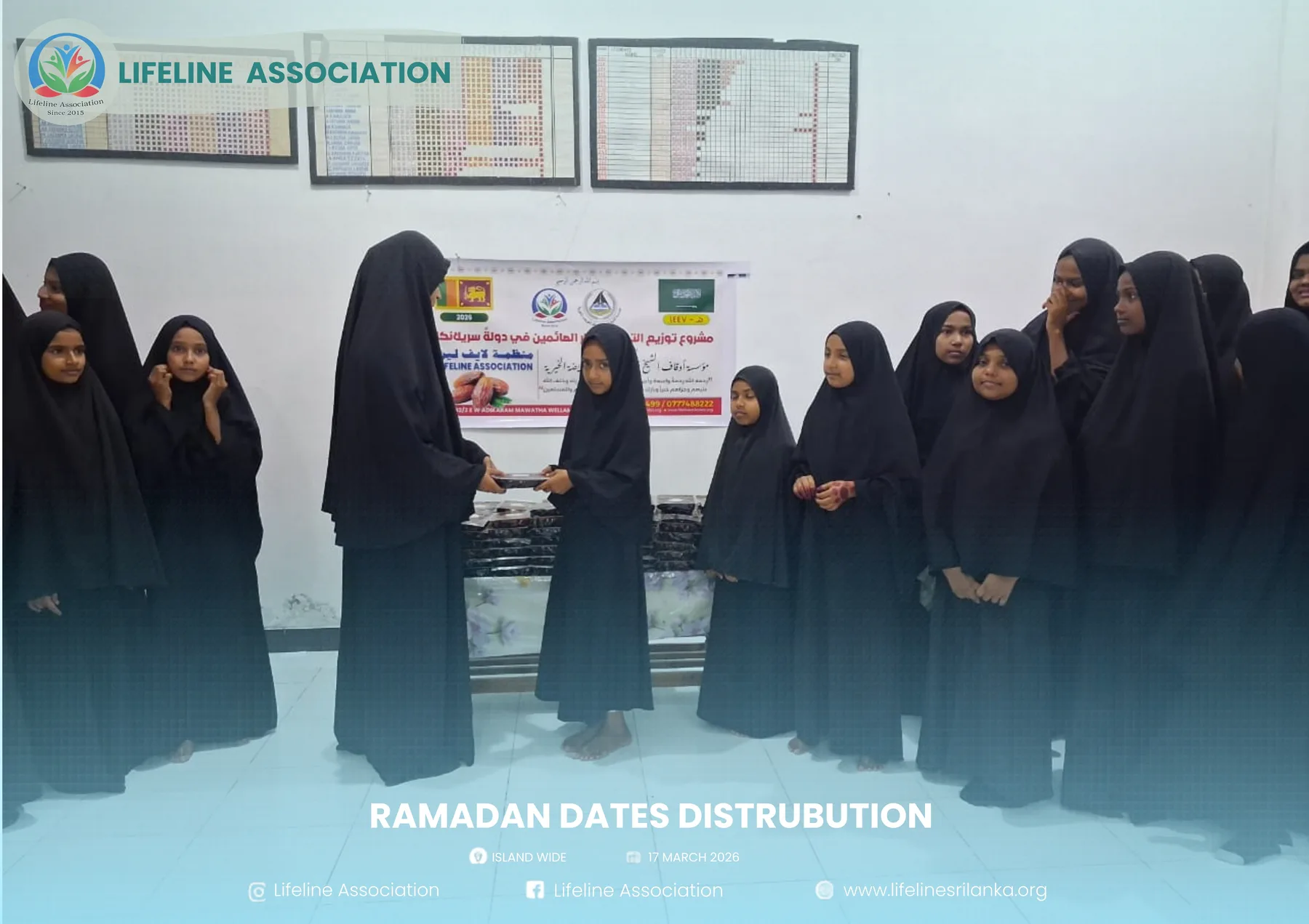 Ramadan Dates Distribution project photograph 31