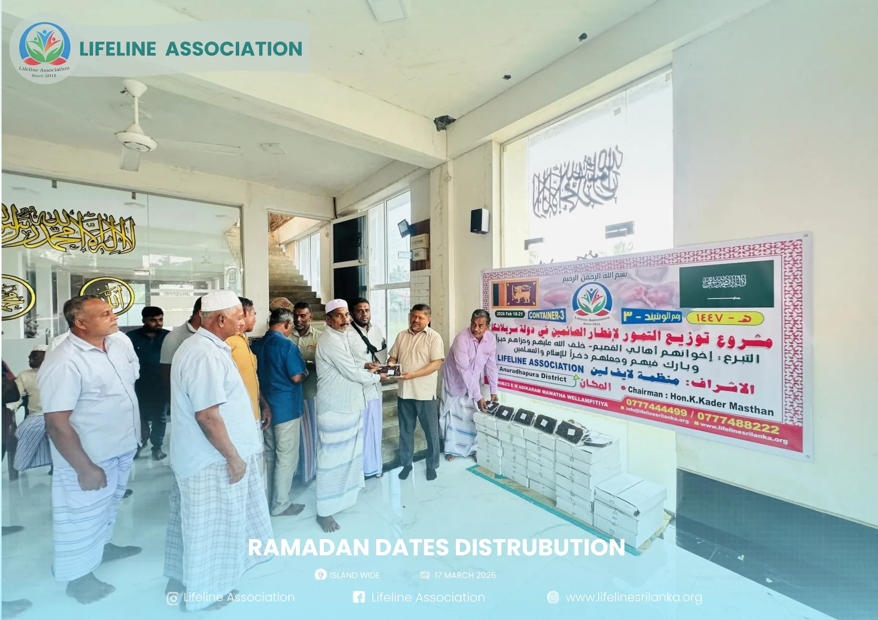 Ramadan Dates Distribution project photograph 34
