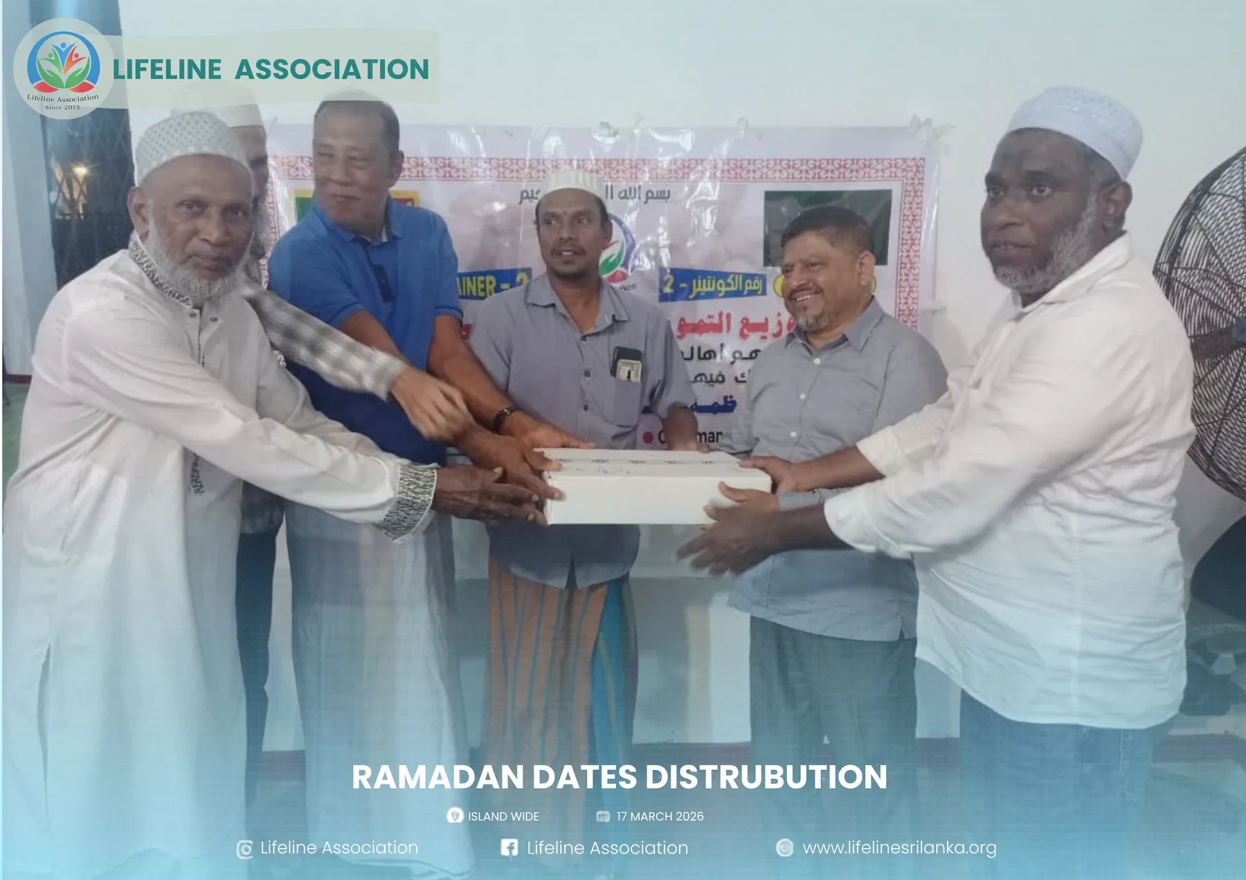 Ramadan Dates Distribution project photograph 44
