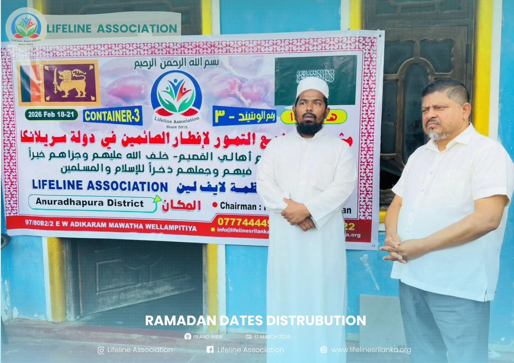 Ramadan Dates Distribution project photograph 49