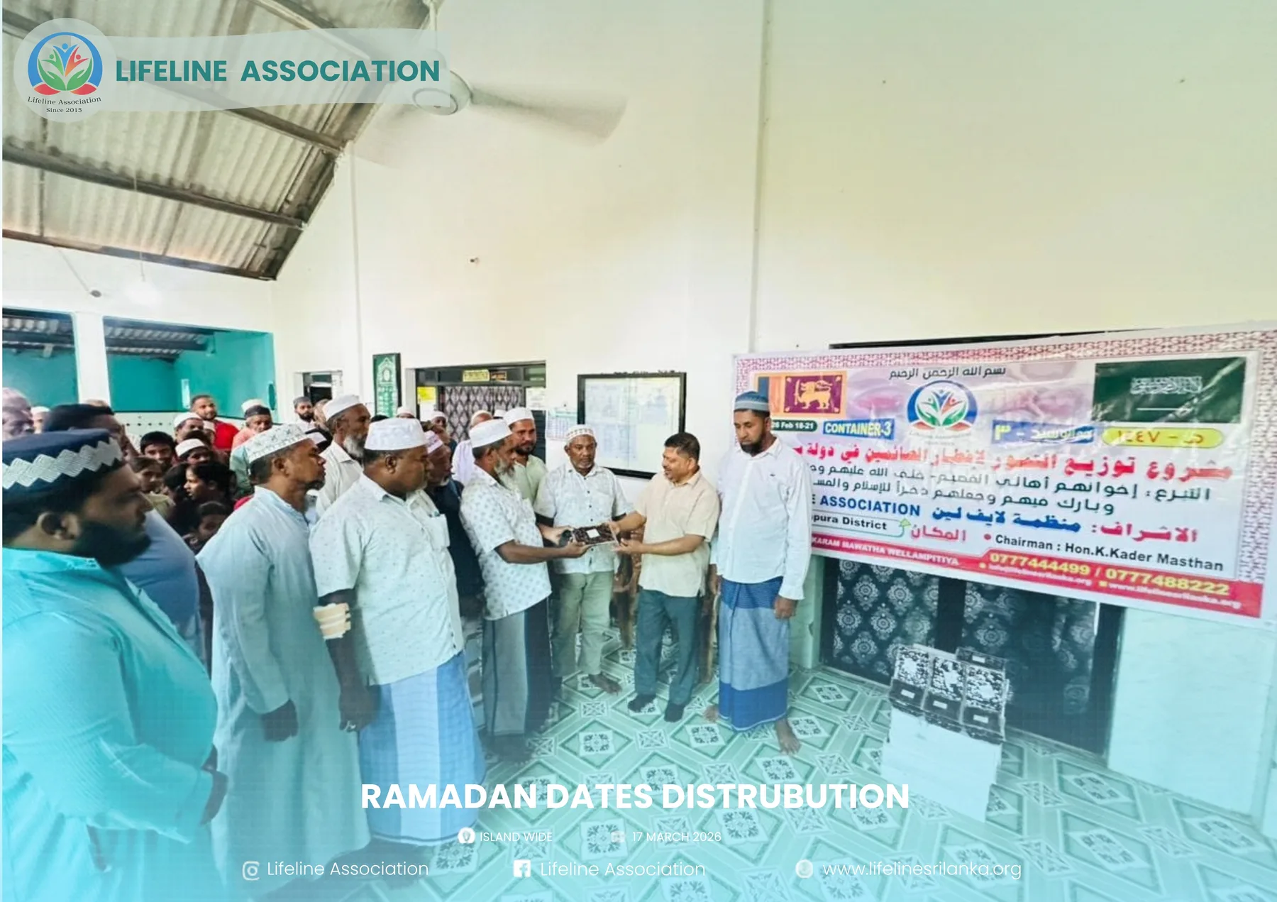 Ramadan Dates Distribution project photograph 52