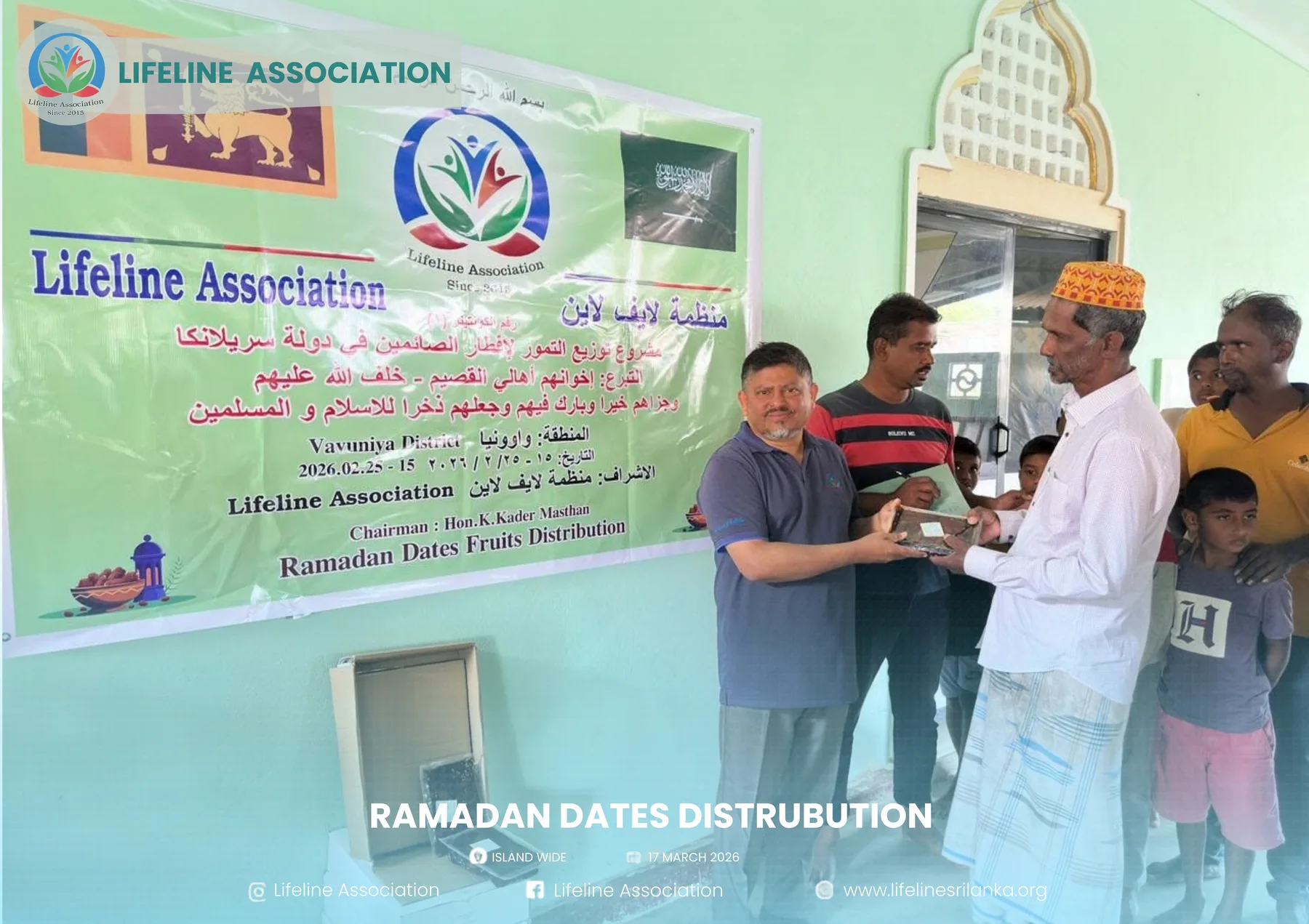 Ramadan Dates Distribution project photograph 72