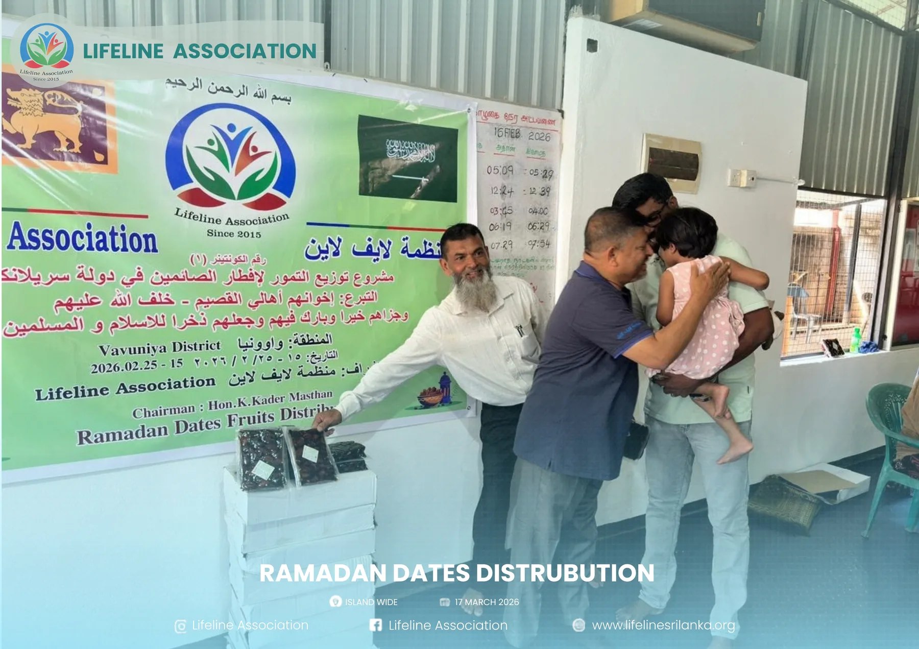 Ramadan Dates Distribution project photograph 75