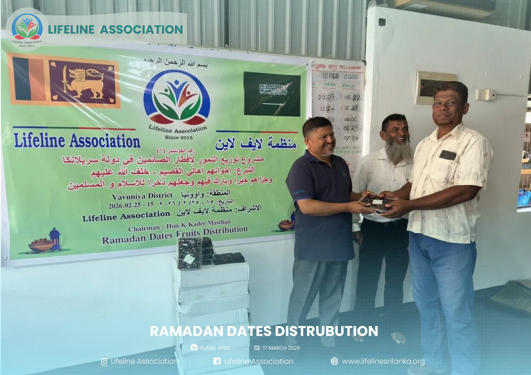 Ramadan Dates Distribution project photograph 76