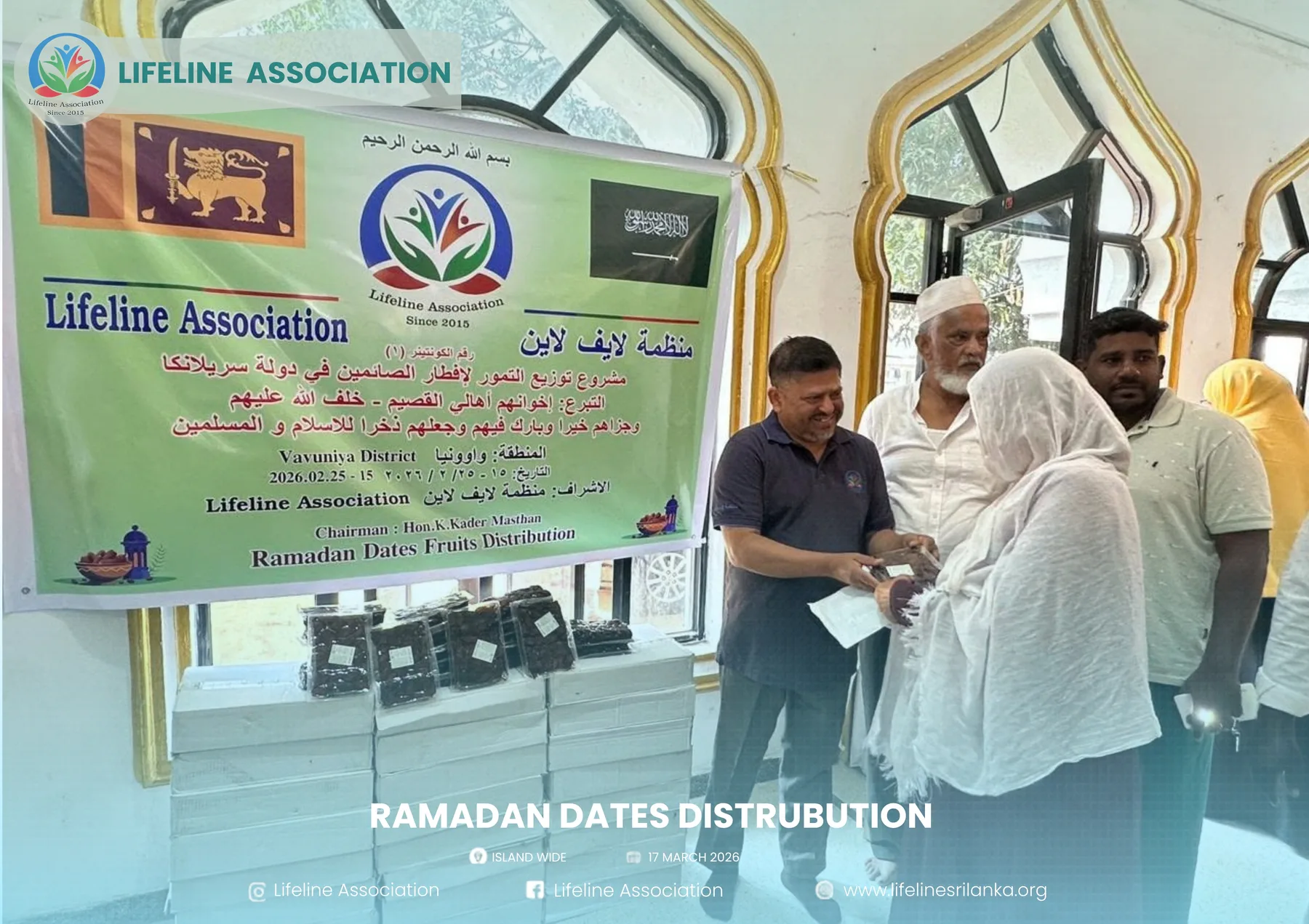 Ramadan Dates Distribution project photograph 80