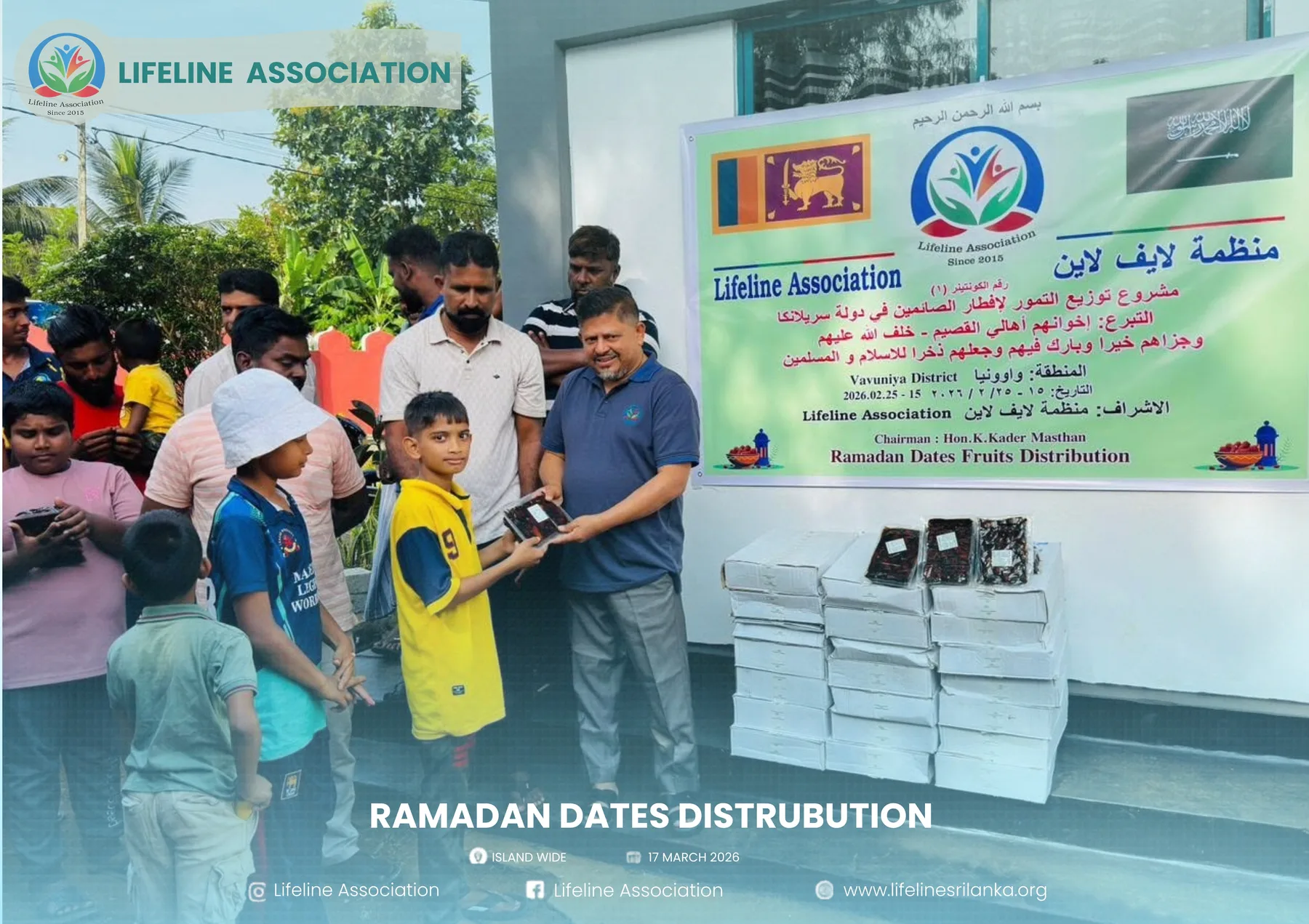 Ramadan Dates Distribution project photograph 82