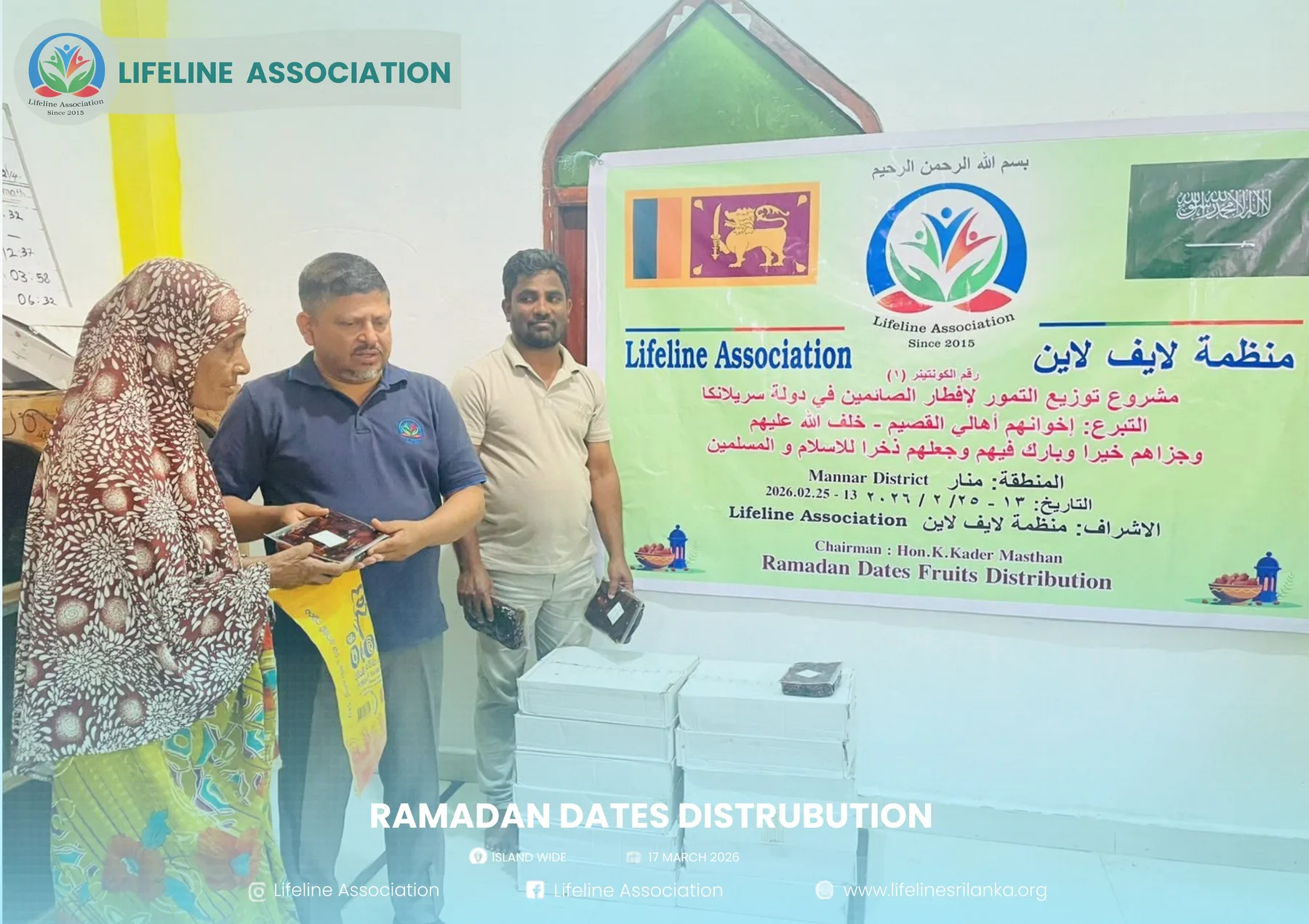 Ramadan Dates Distribution project photograph 83