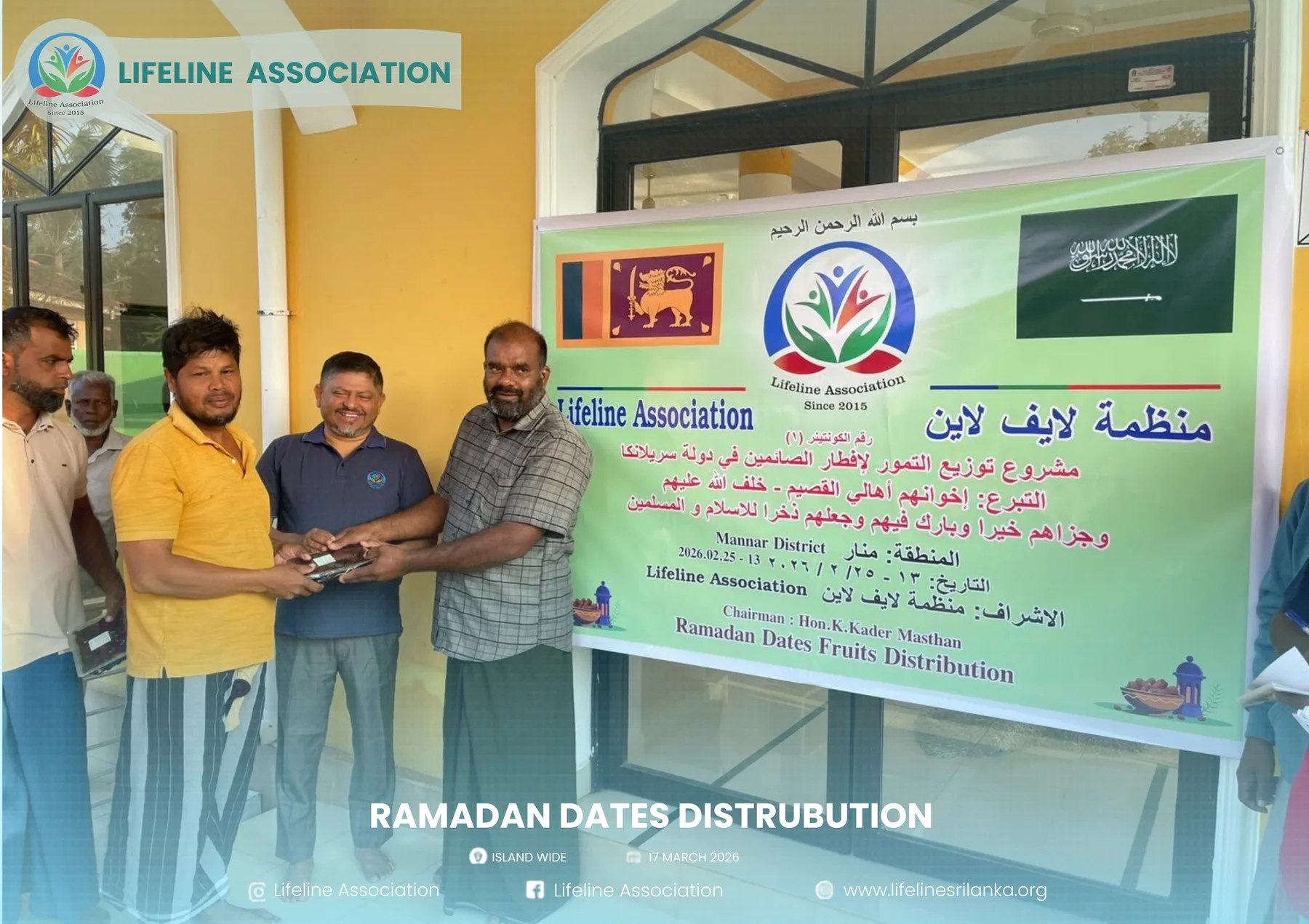 Ramadan Dates Distribution project photograph 84