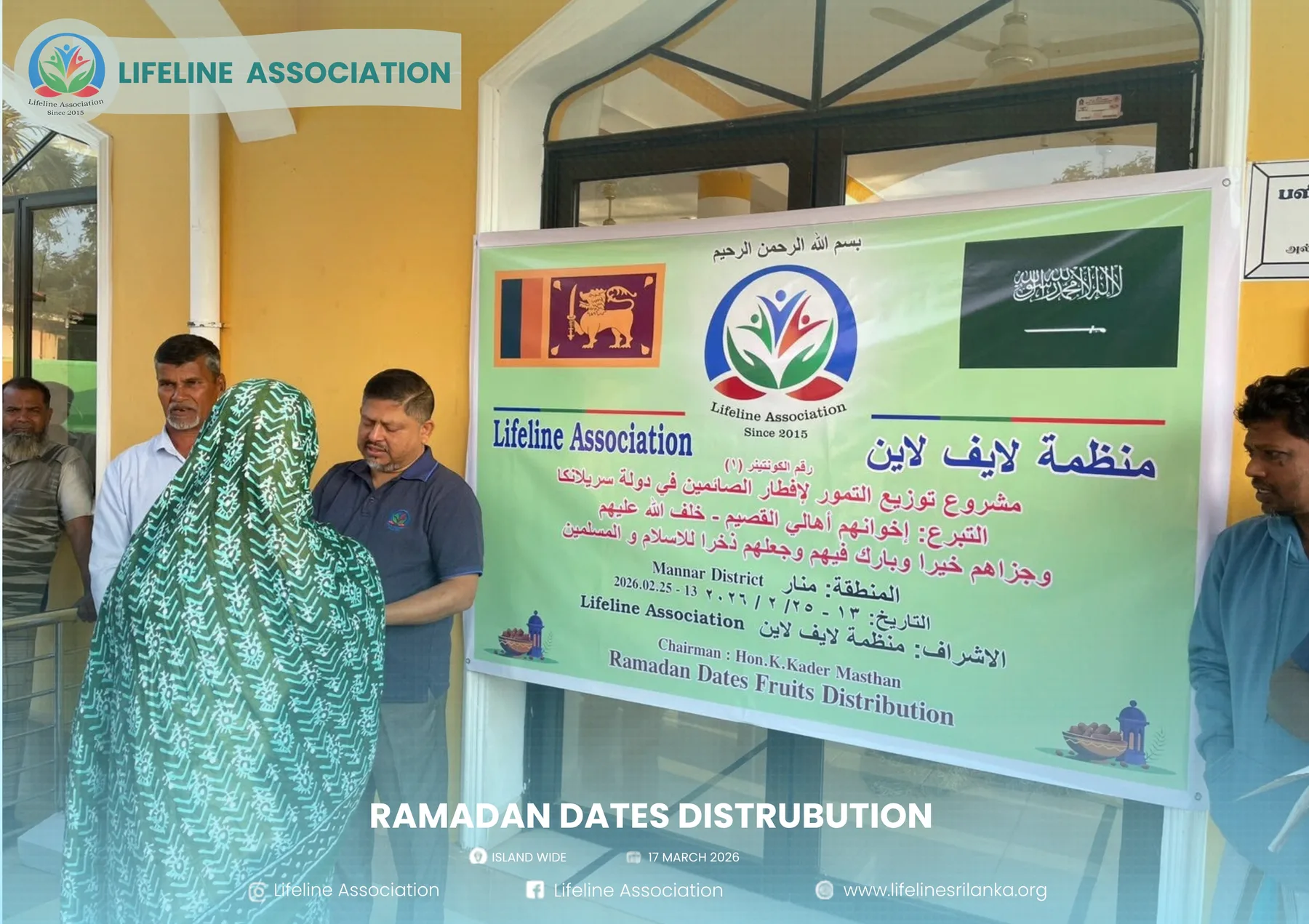 Ramadan Dates Distribution project photograph 85