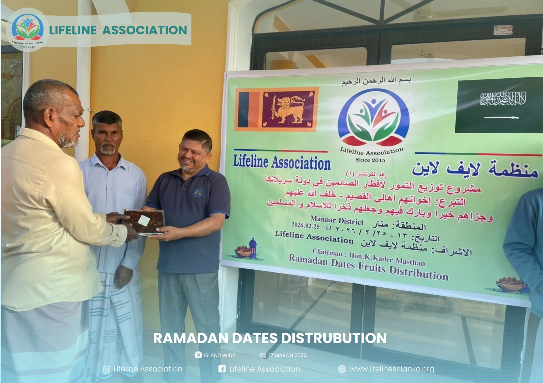 Ramadan Dates Distribution project photograph 87