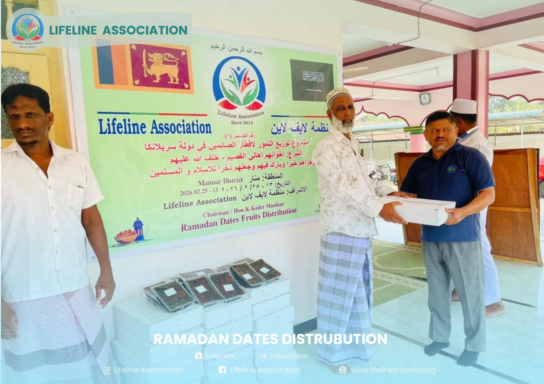 Ramadan Dates Distribution project photograph 89