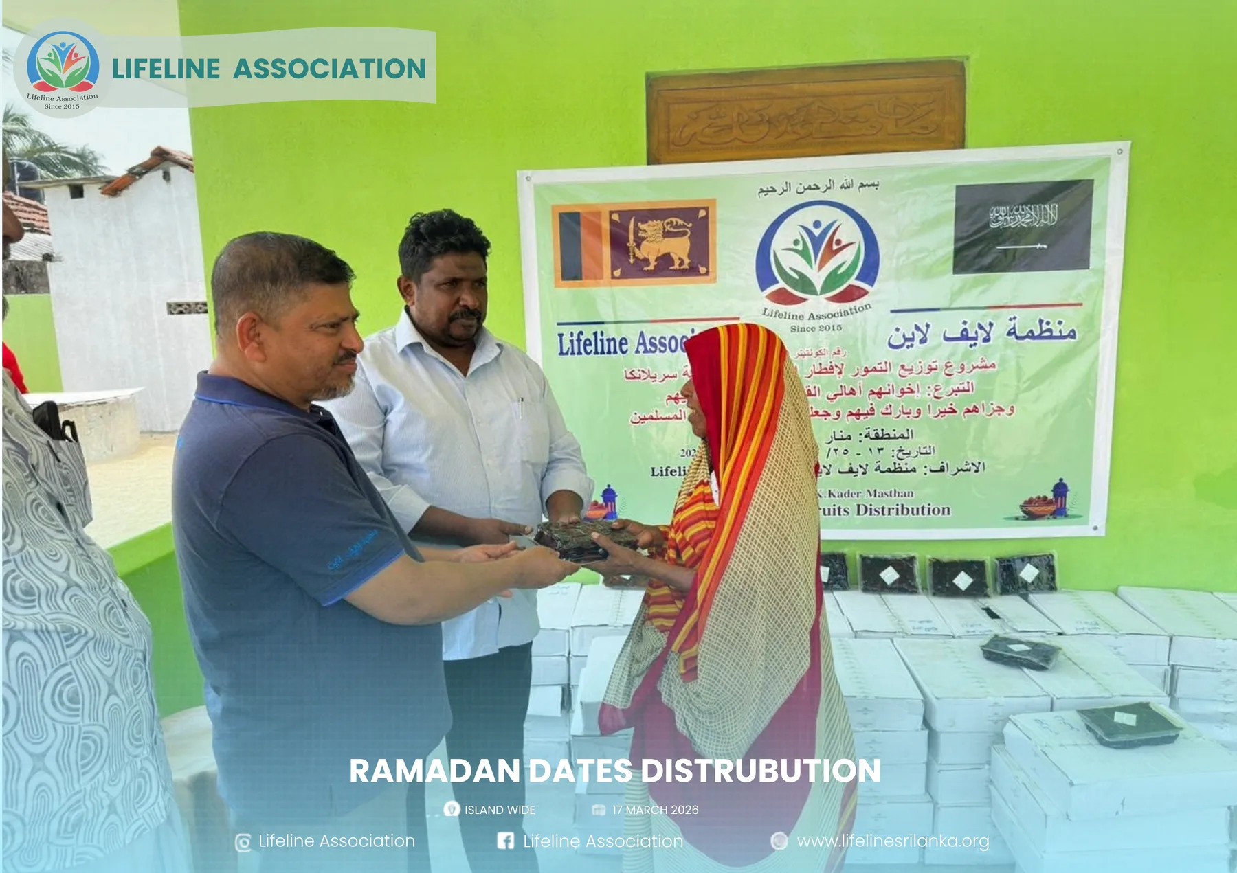Ramadan Dates Distribution project photograph 93