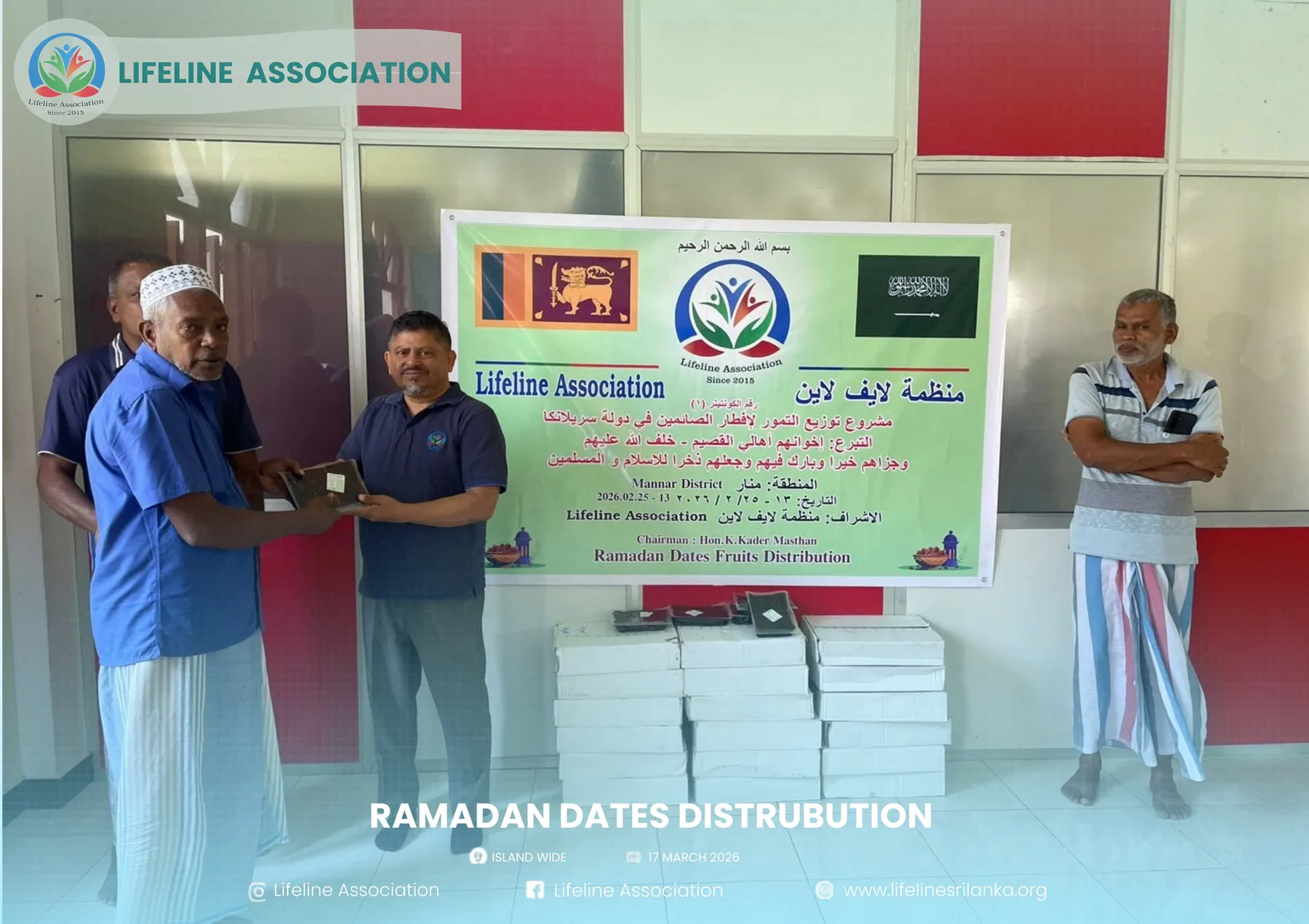Ramadan Dates Distribution project photograph 94