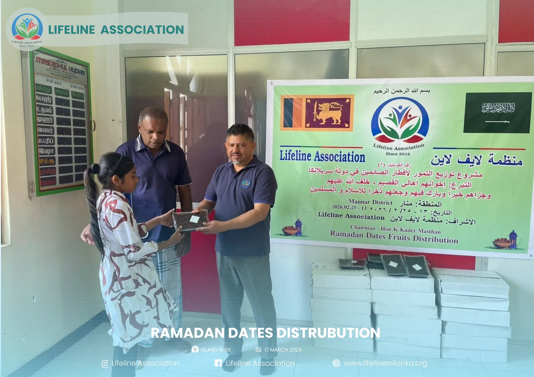 Ramadan Dates Distribution project photograph 95