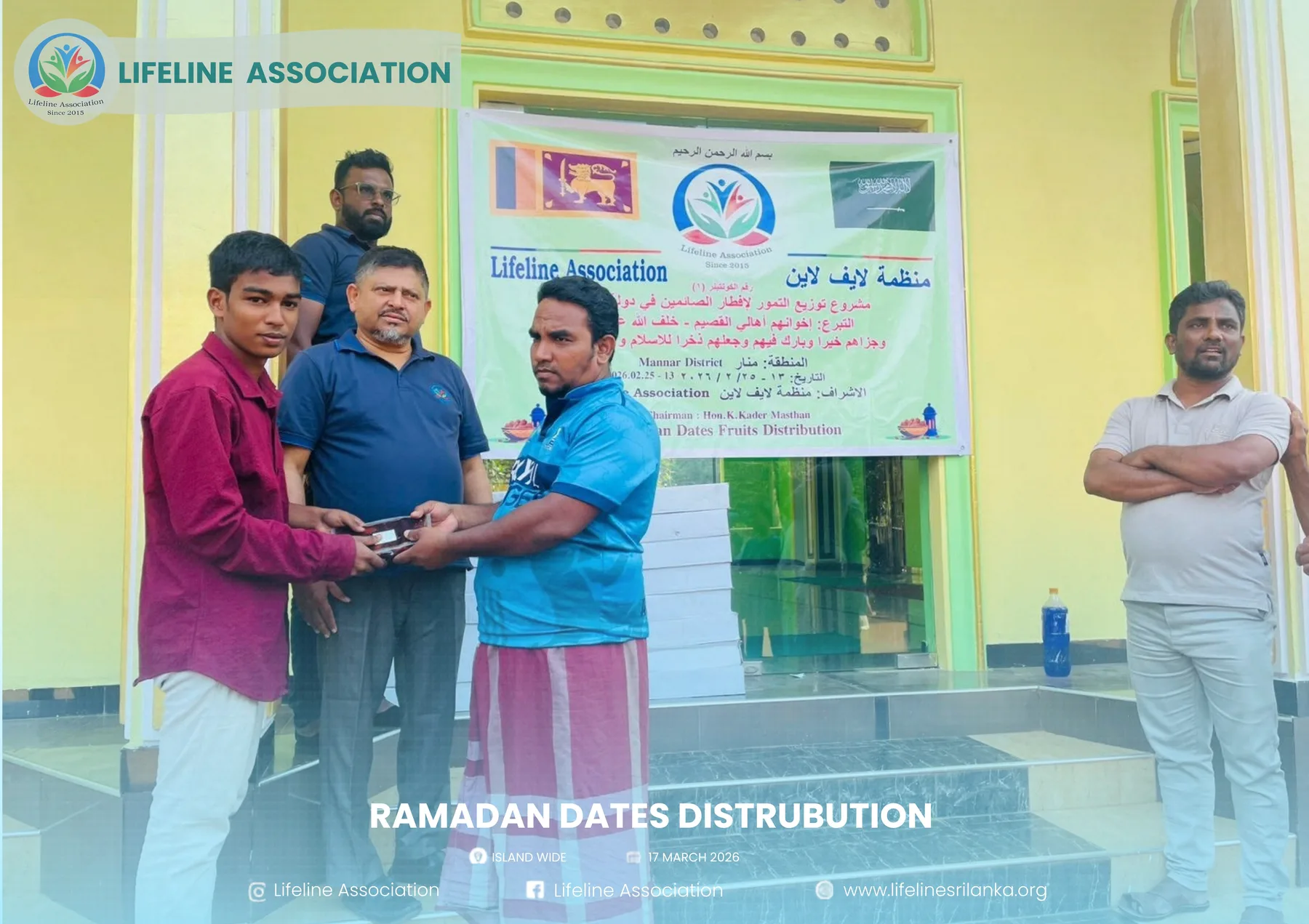 Ramadan Dates Distribution project photograph 99