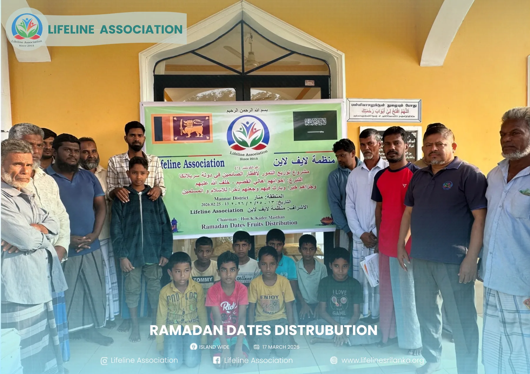 Ramadan Dates Distribution project photograph 100