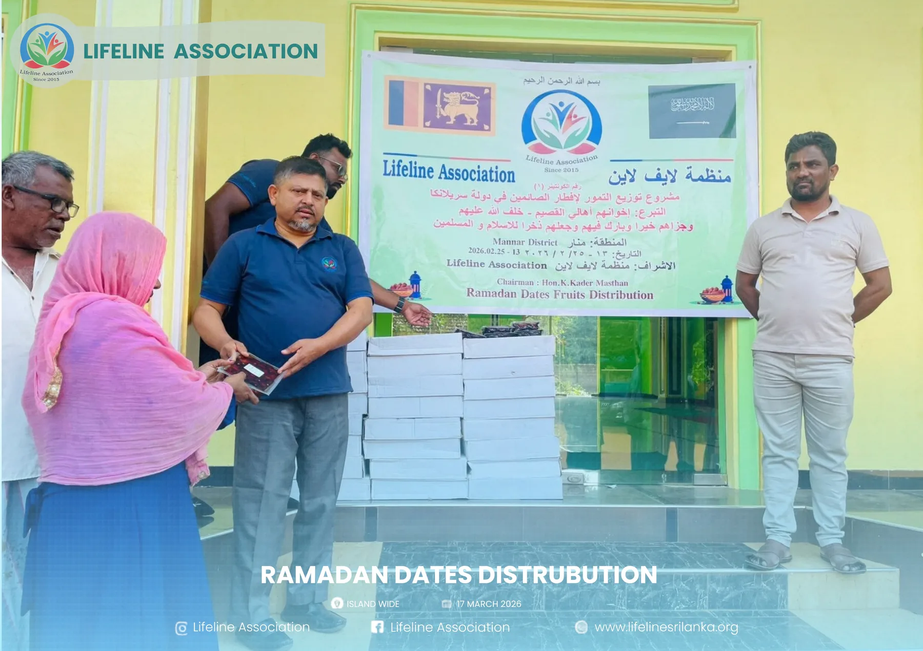 Ramadan Dates Distribution project photograph 101