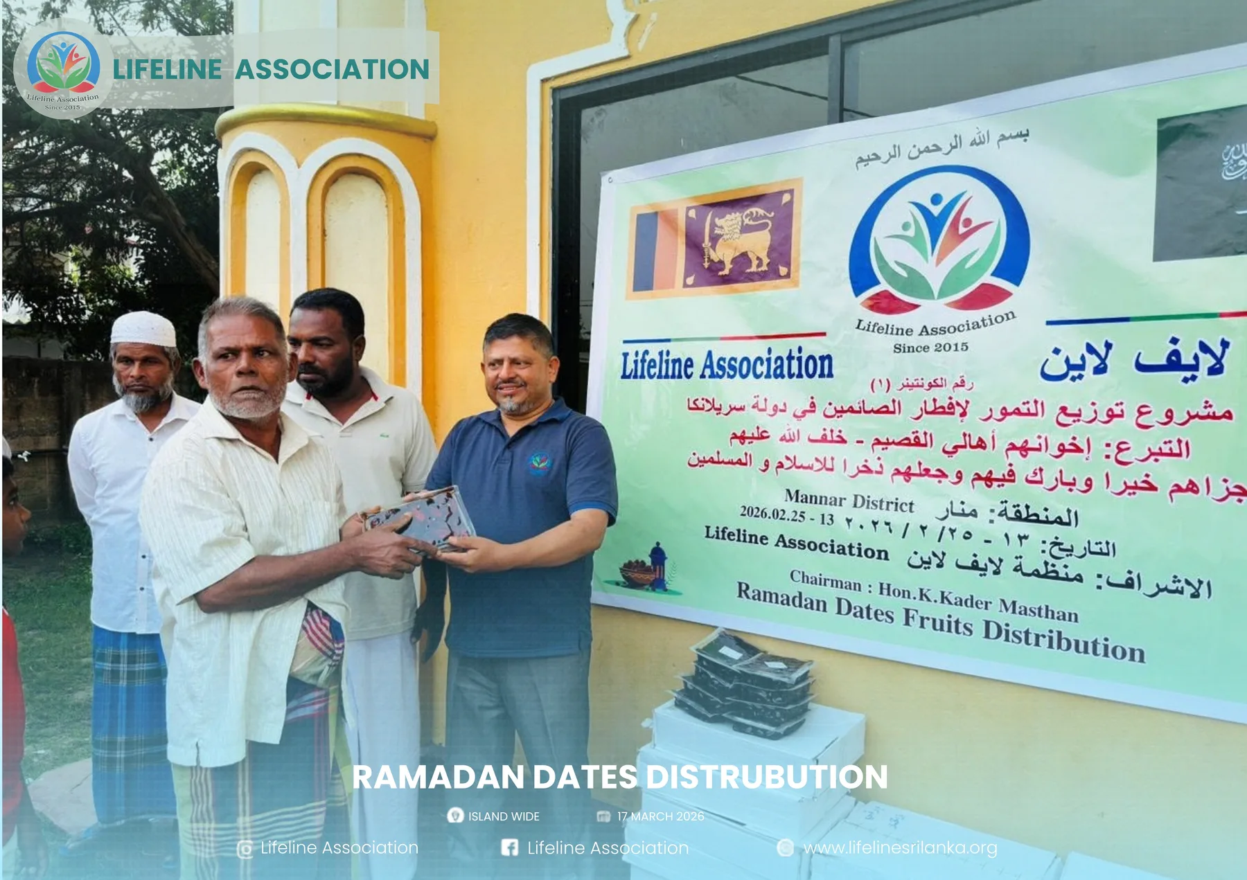 Ramadan Dates Distribution project photograph 105