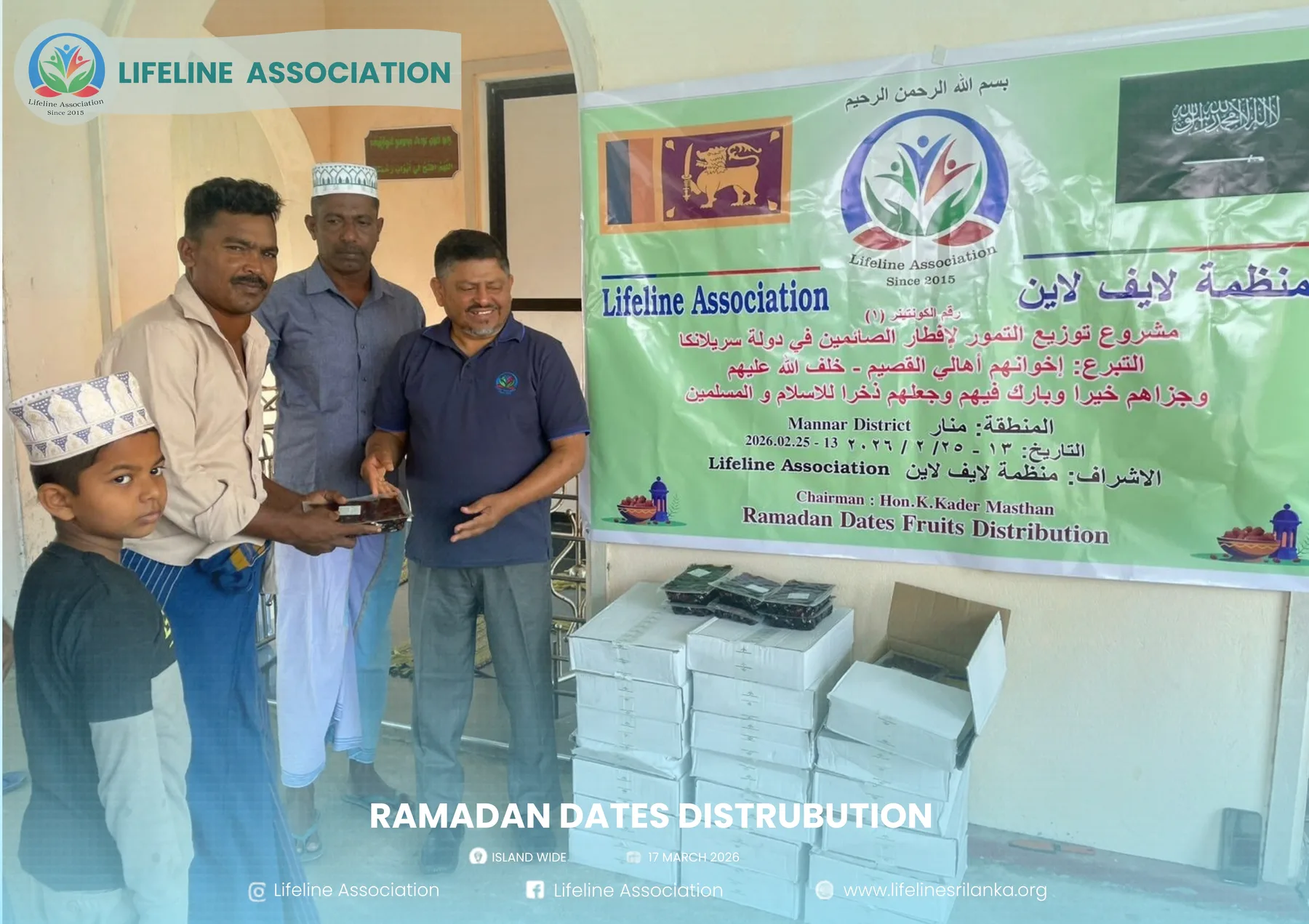 Ramadan Dates Distribution project photograph 109