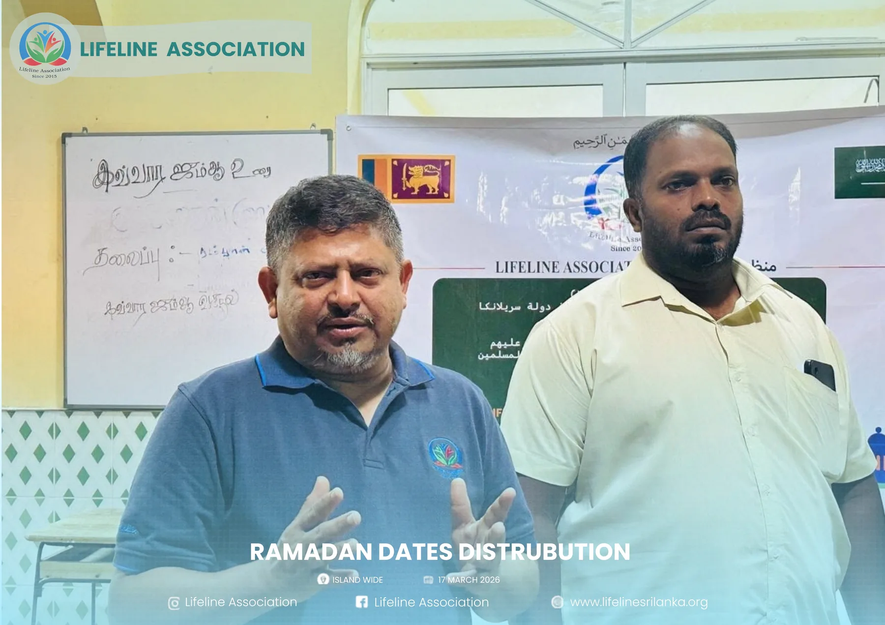 Ramadan Dates Distribution project photograph 110