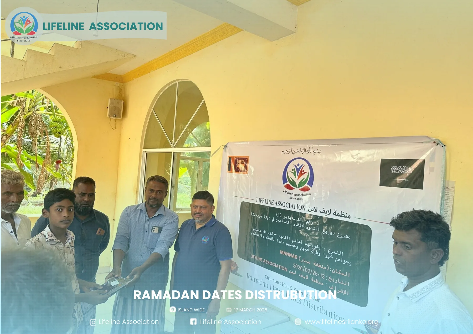 Ramadan Dates Distribution project photograph 111