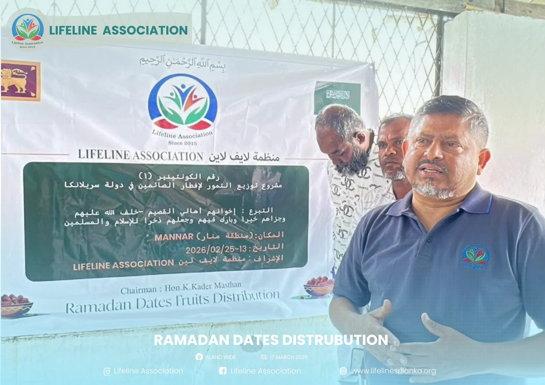 Ramadan Dates Distribution project photograph 117