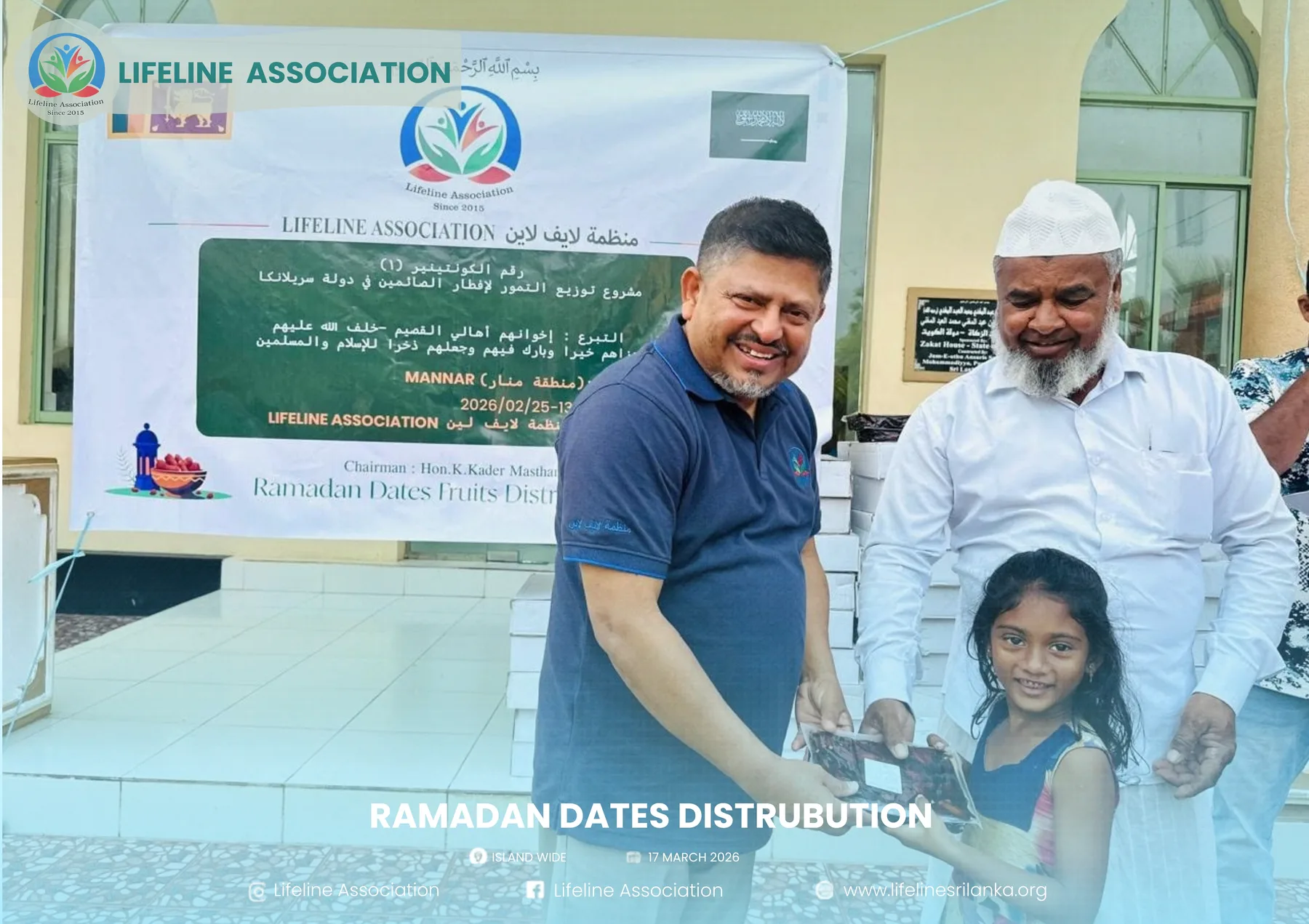 Ramadan Dates Distribution project photograph 118