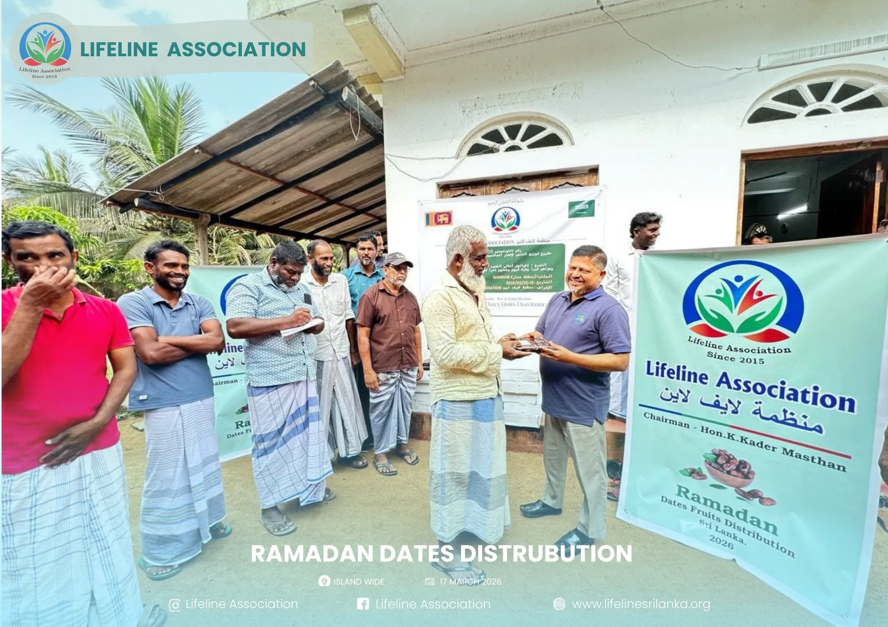 Ramadan Dates Distribution project photograph 121