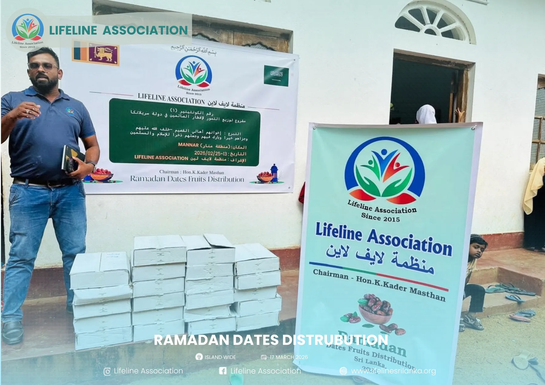 Ramadan Dates Distribution project photograph 122