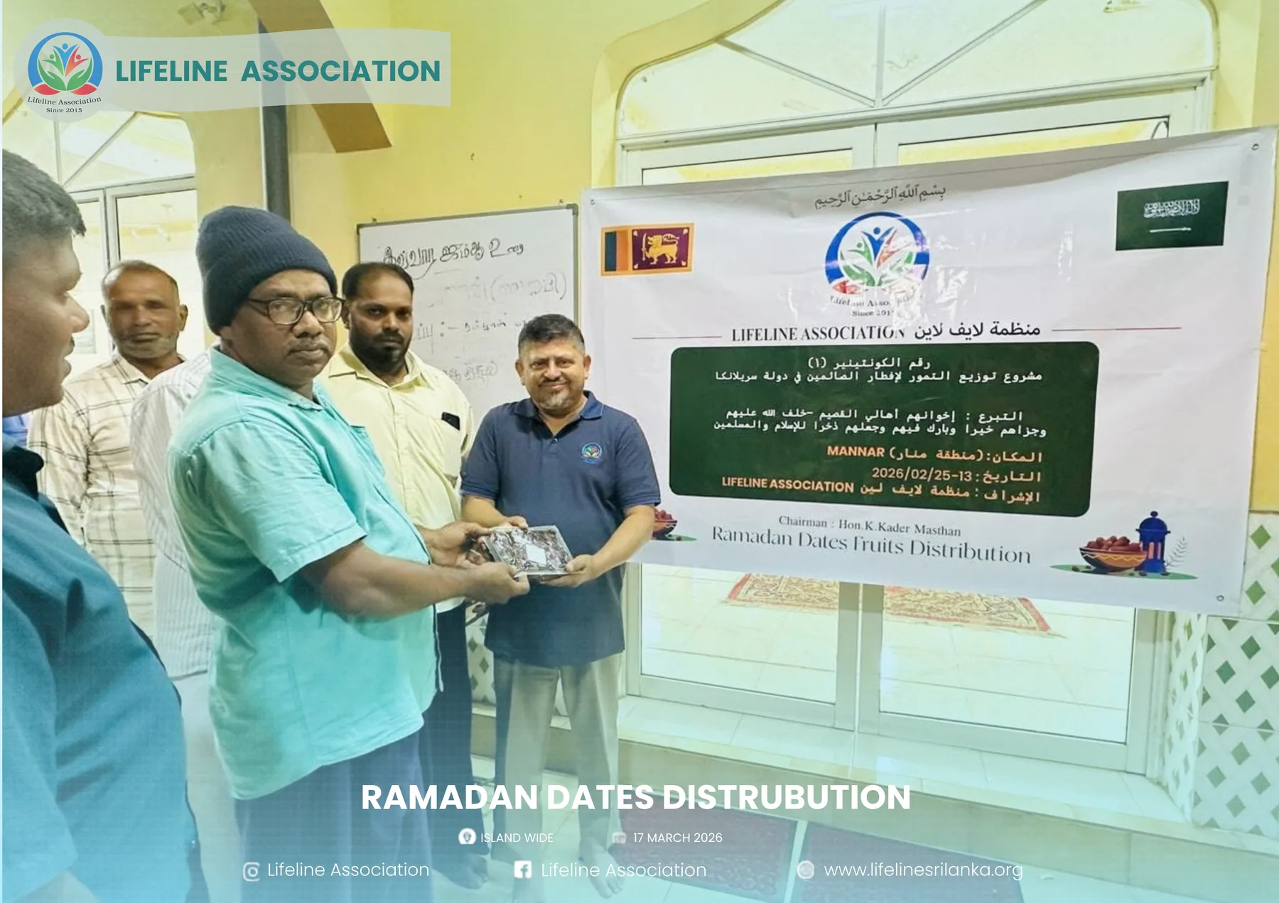 Ramadan Dates Distribution project photograph 124