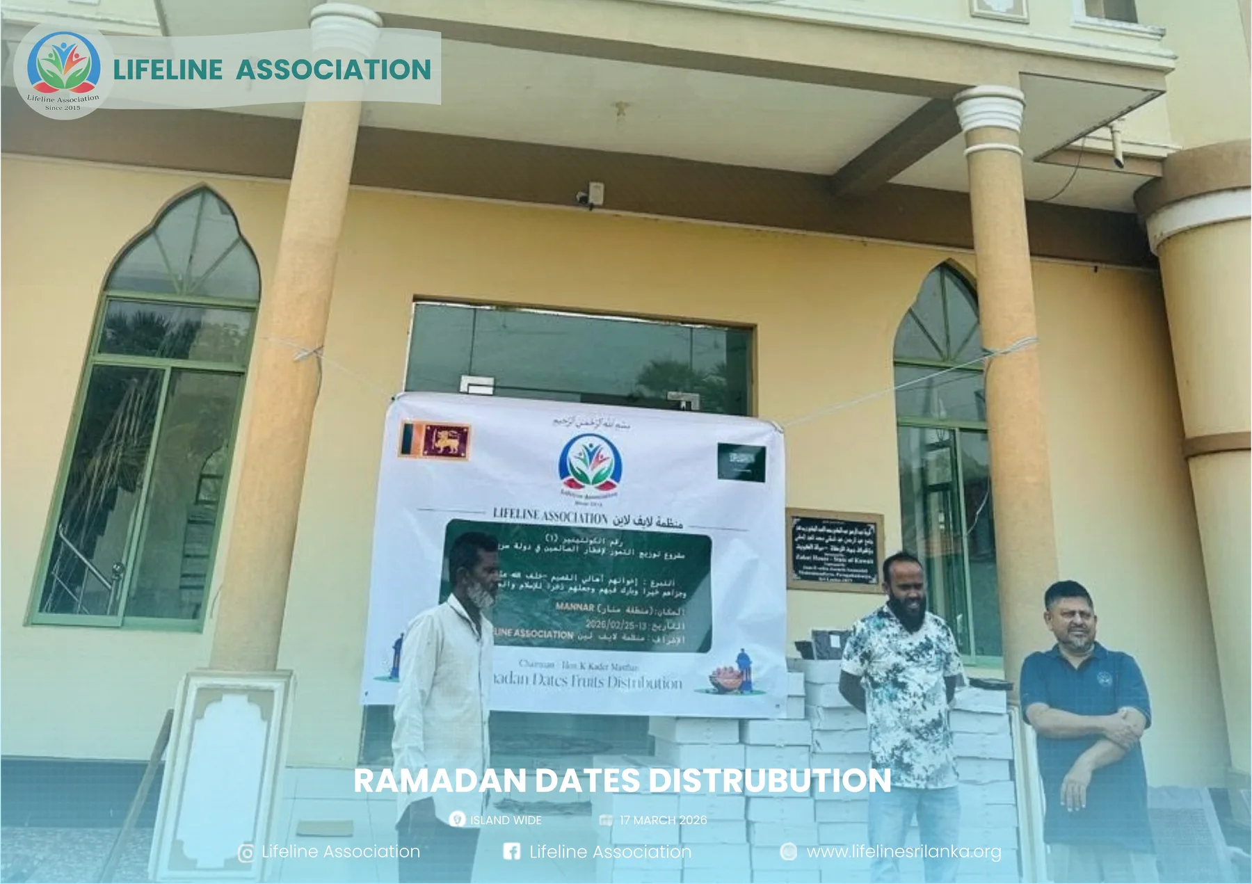 Ramadan Dates Distribution project photograph 126