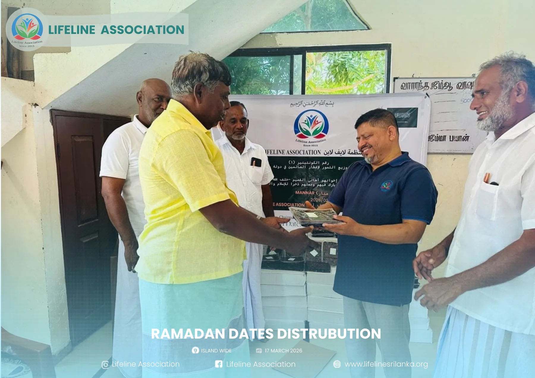 Ramadan Dates Distribution project photograph 127