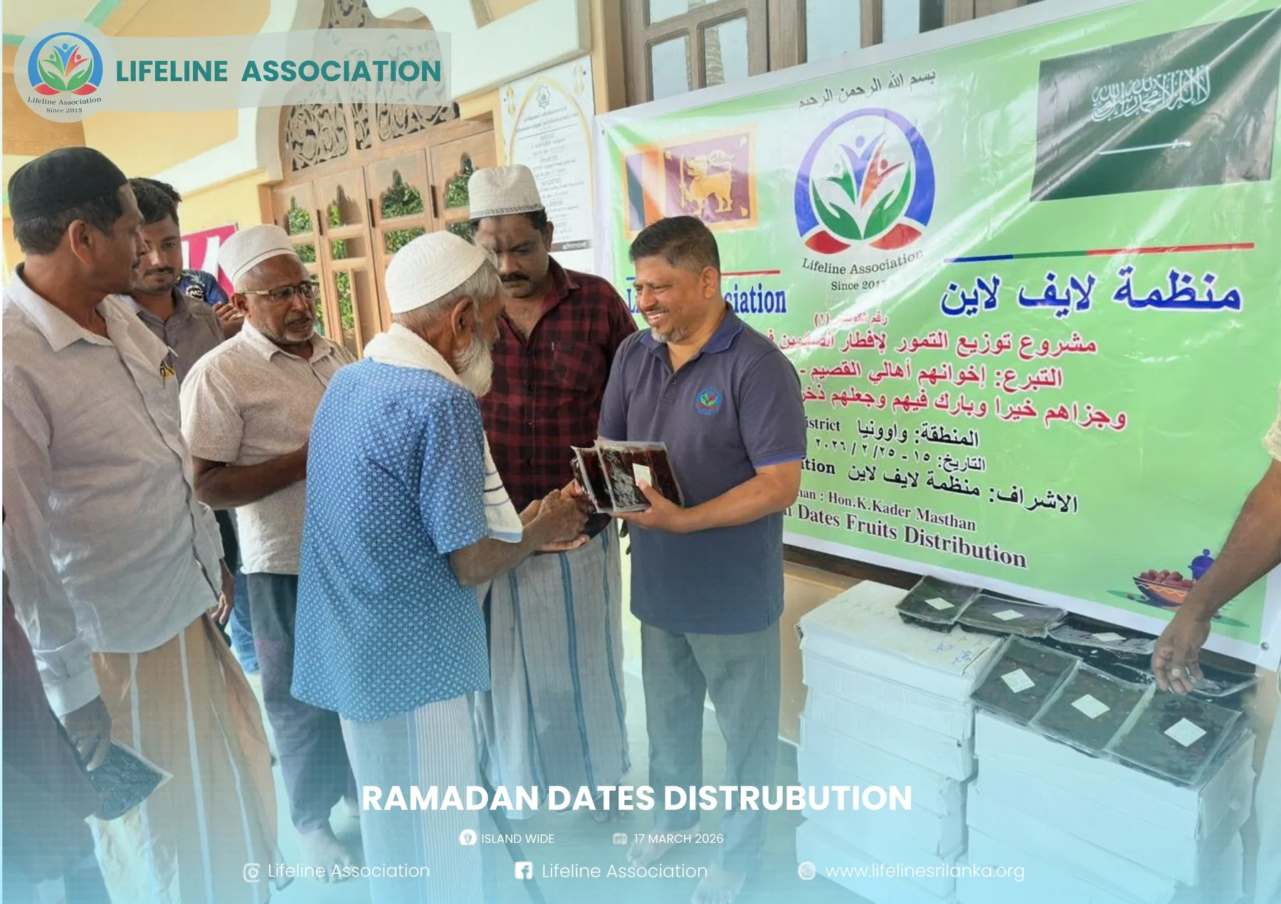 Ramadan Dates Distribution project photograph 129