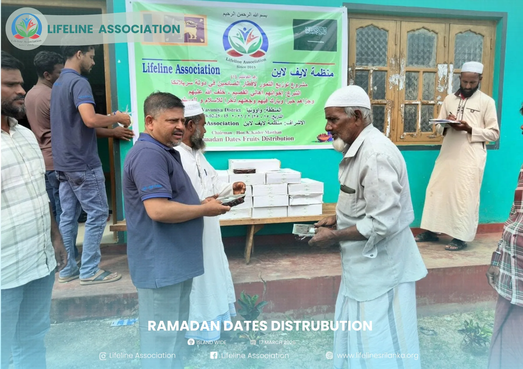 Ramadan Dates Distribution project photograph 130