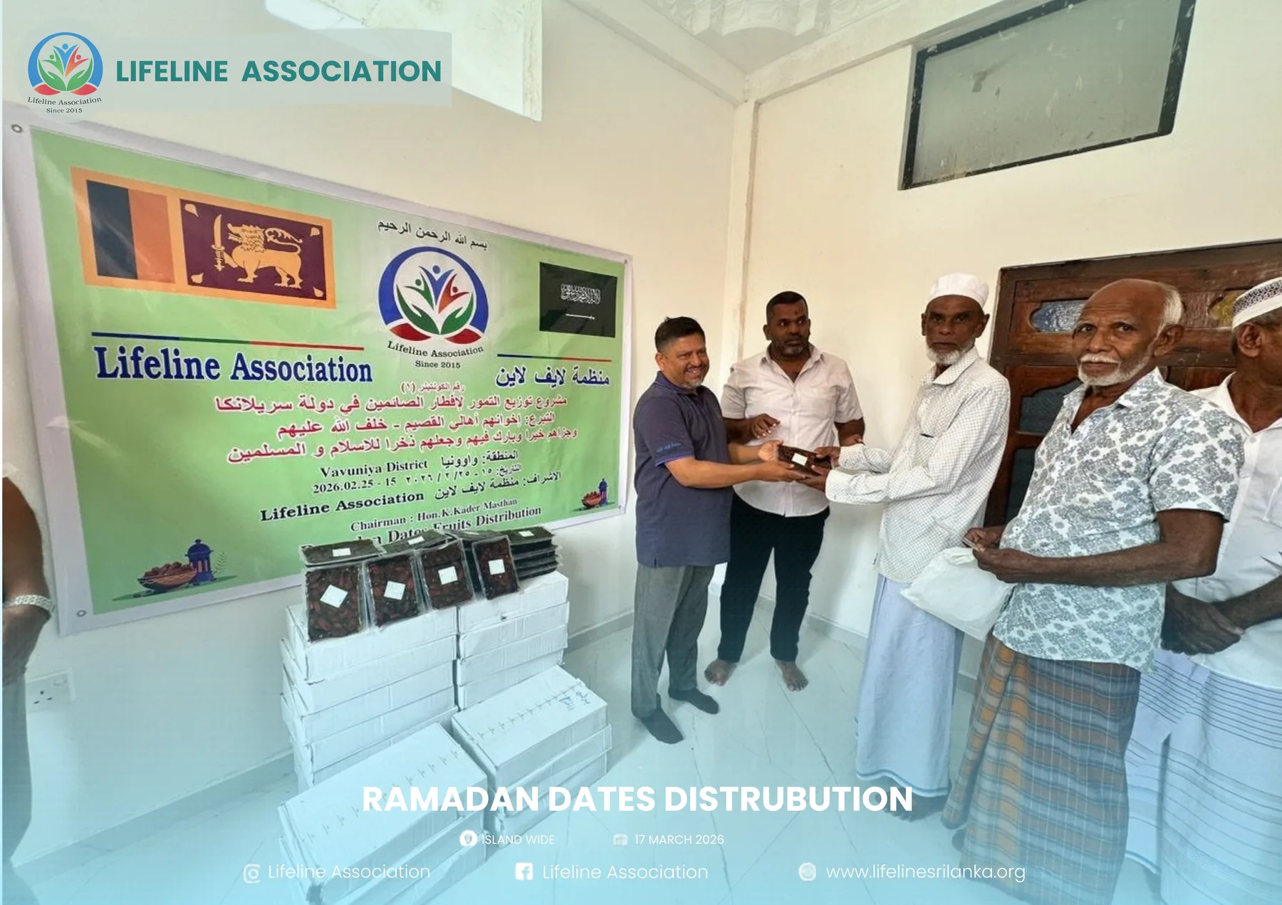 Ramadan Dates Distribution project photograph 136
