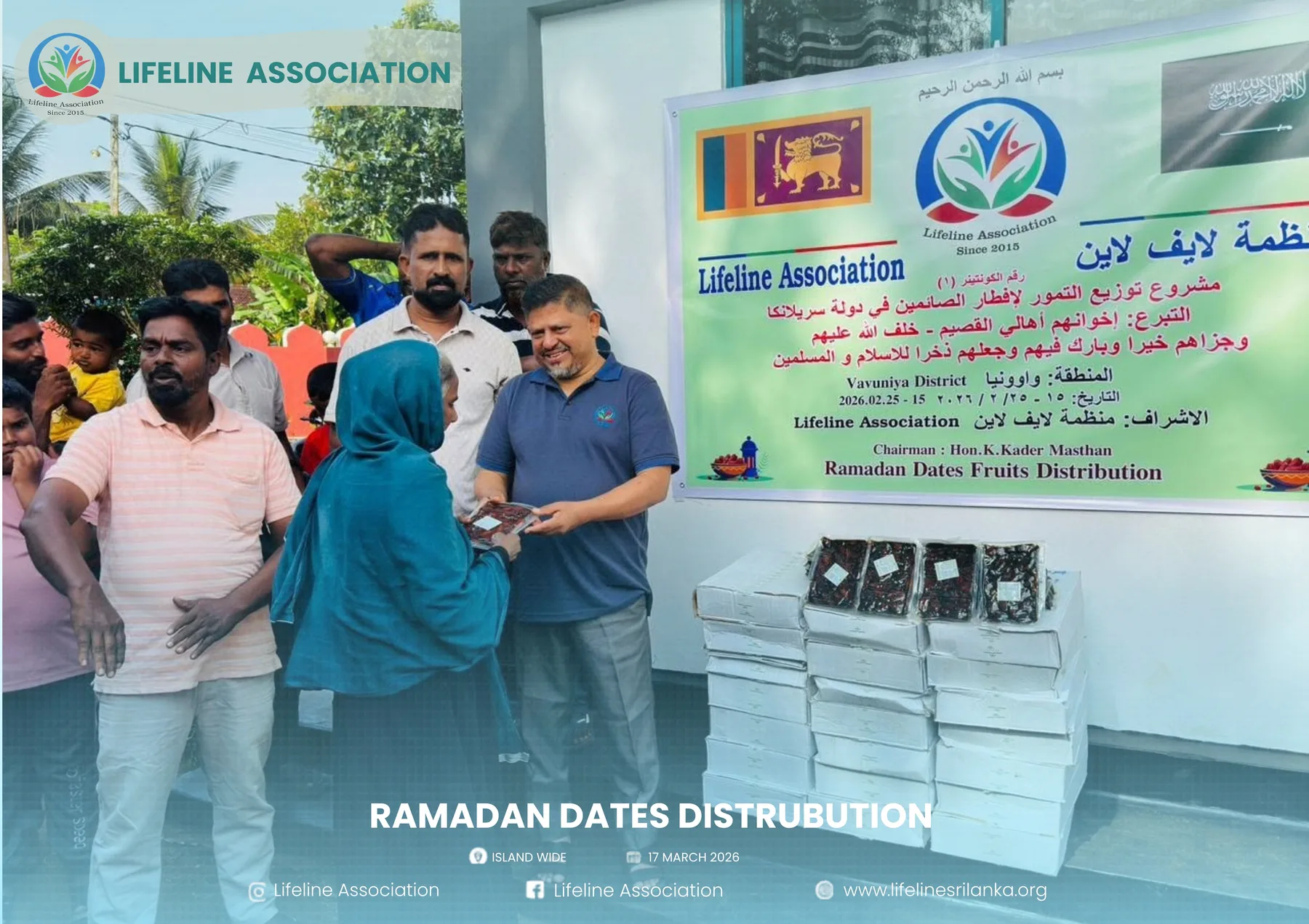 Ramadan Dates Distribution project photograph 138
